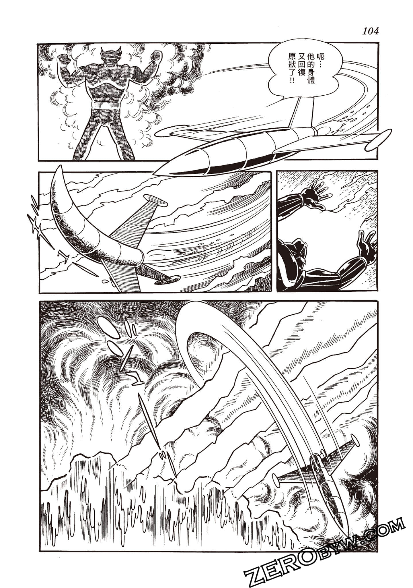 Page 103