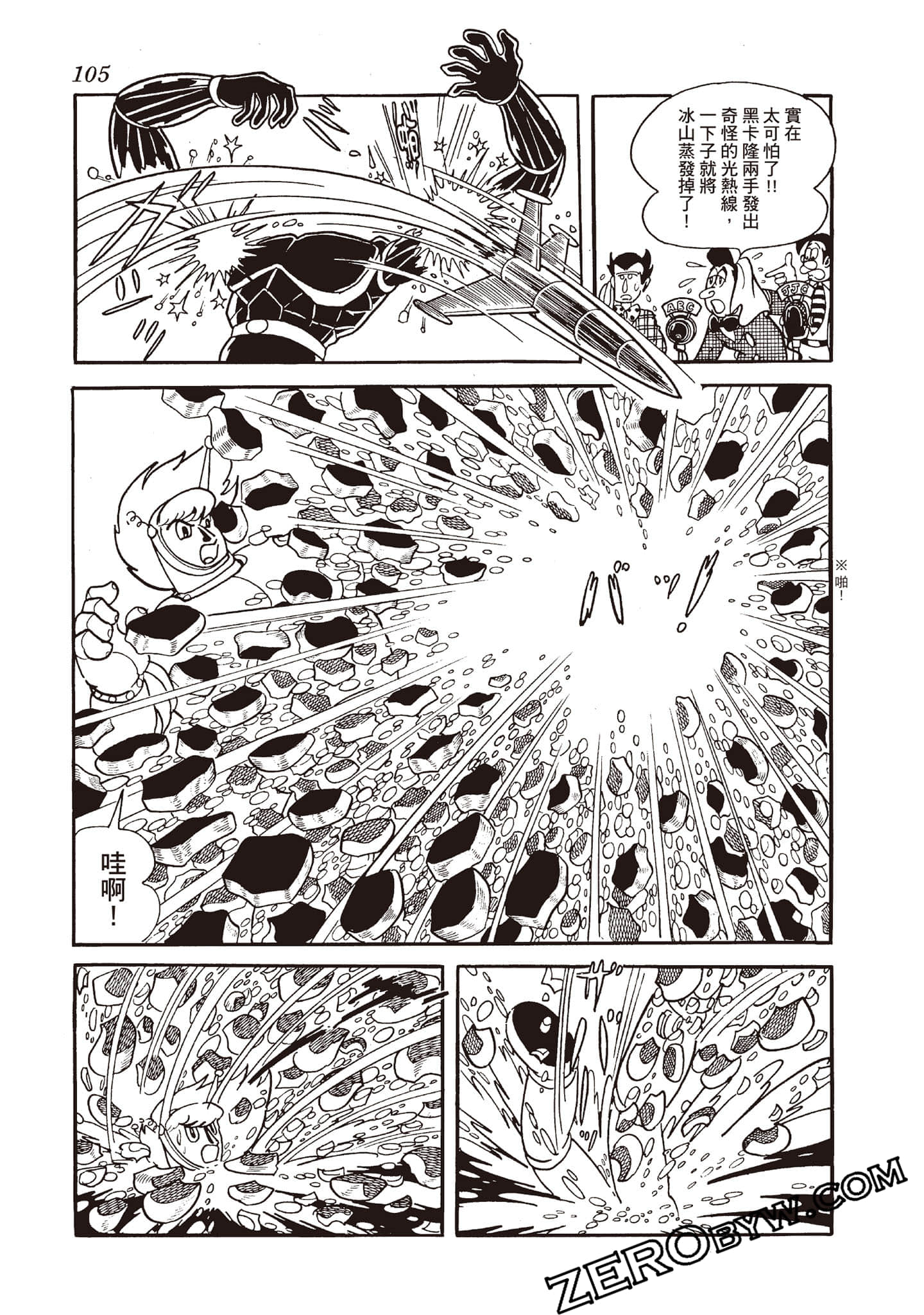 Page 104