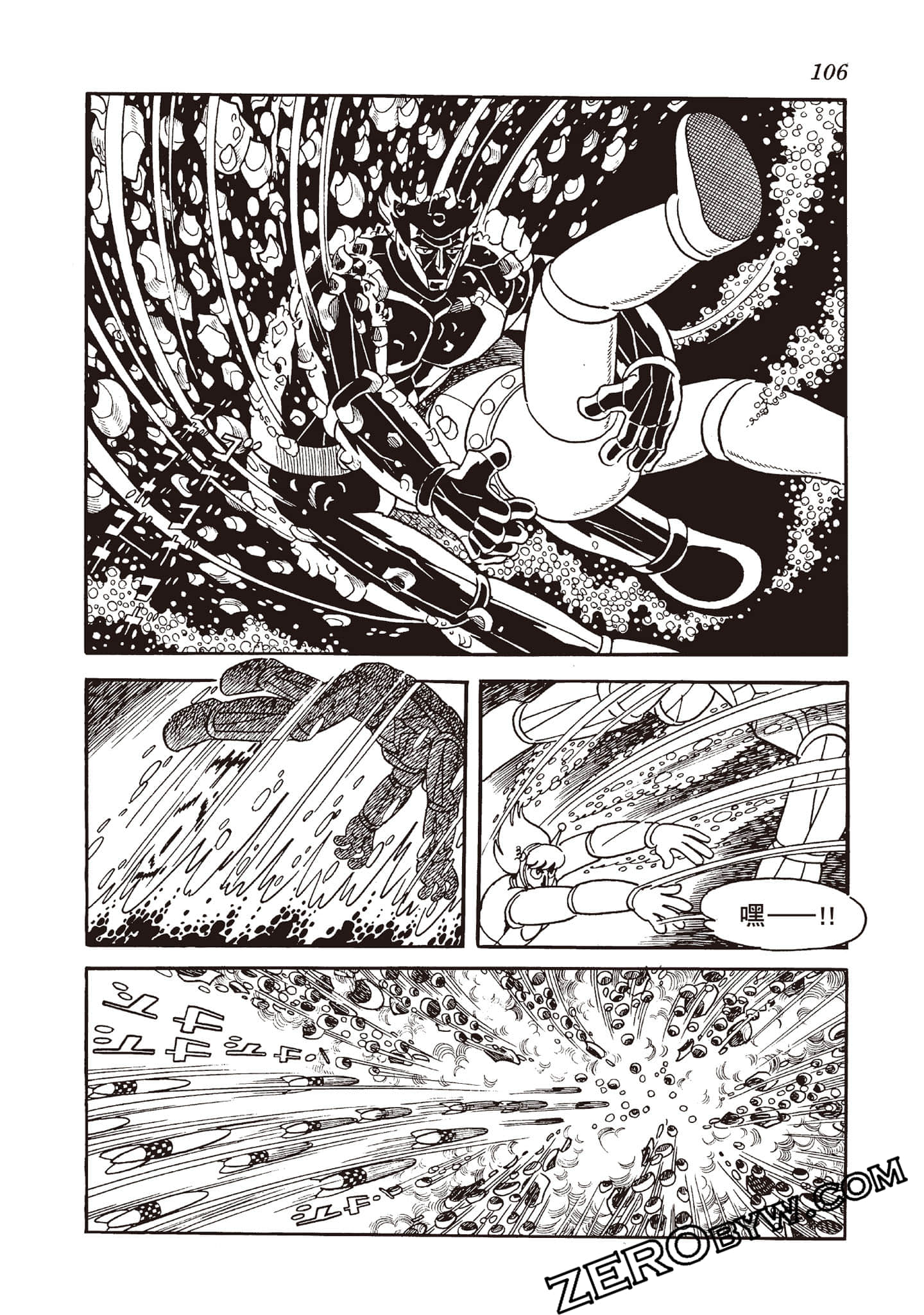 Page 105