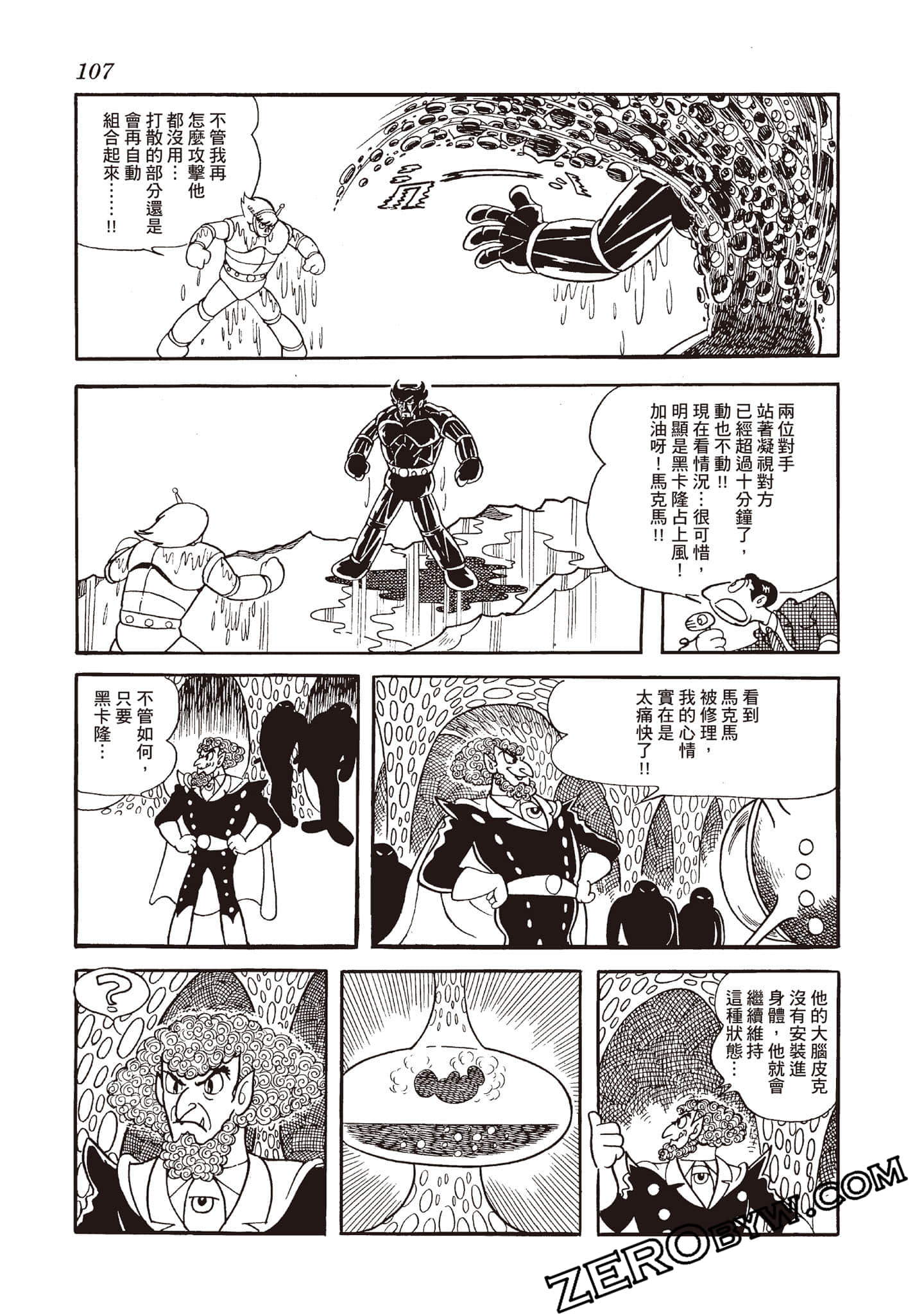 Page 106