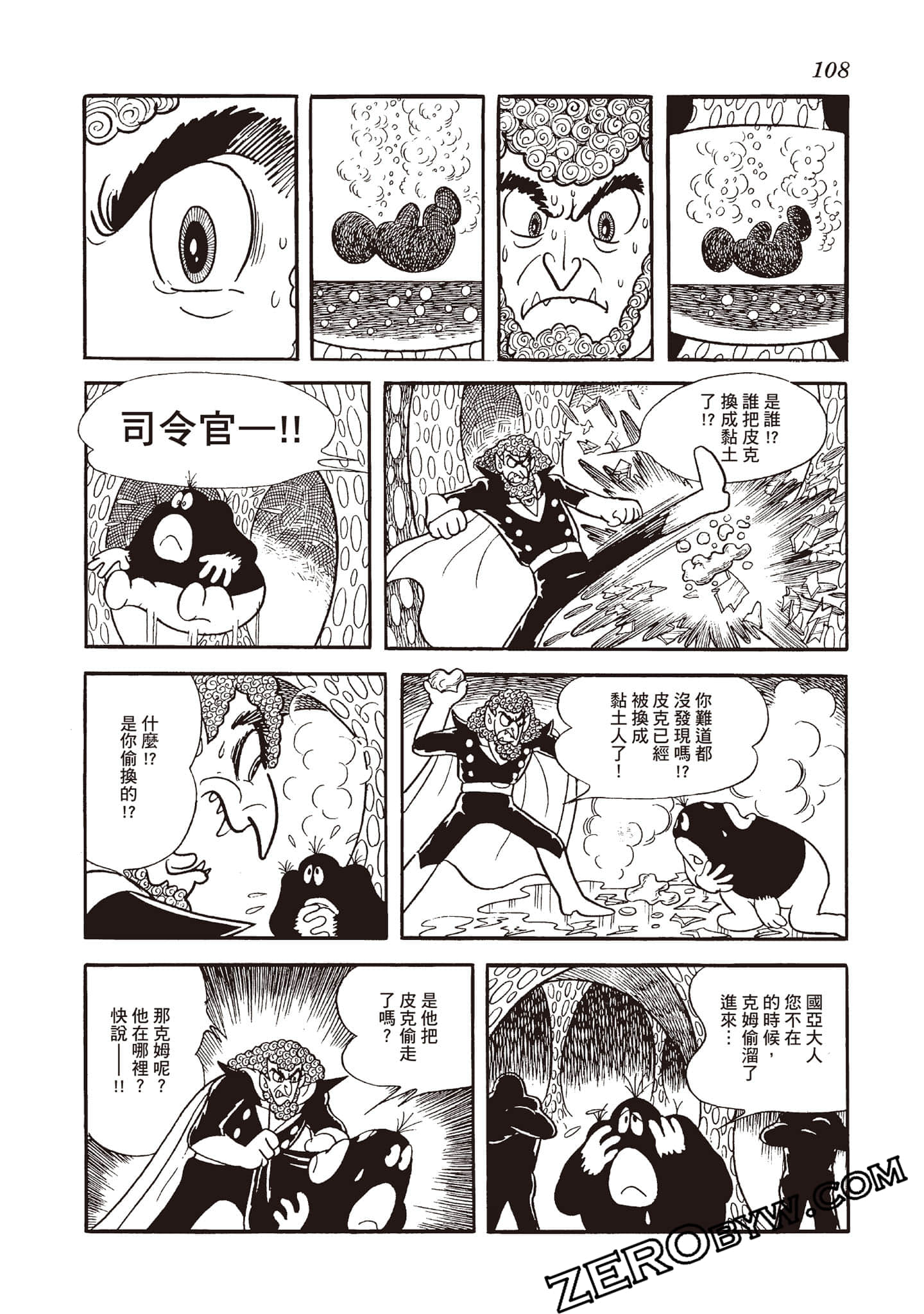 Page 107