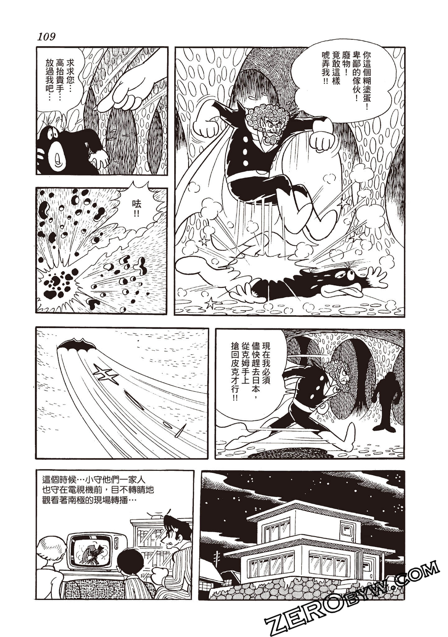 Page 108