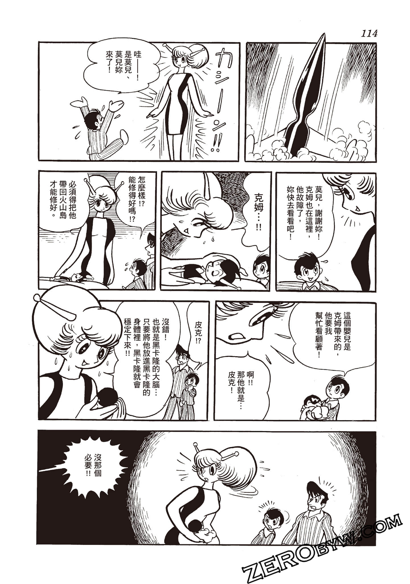 Page 113