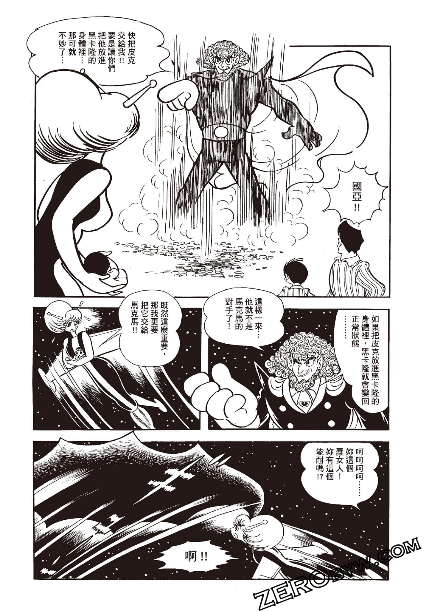 Page 114