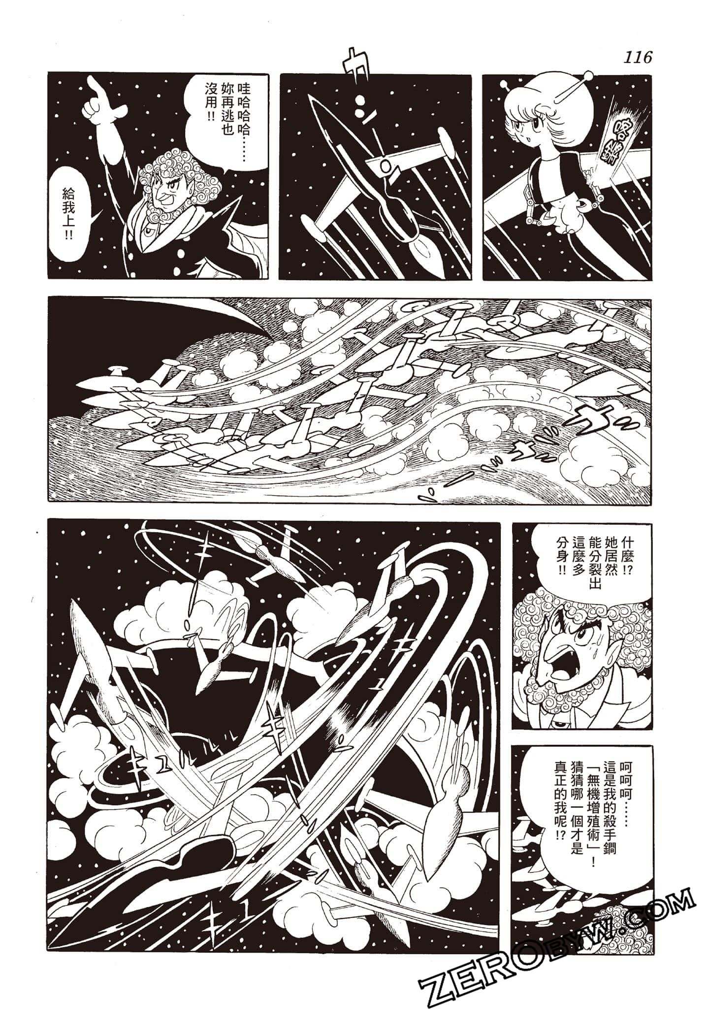 Page 115