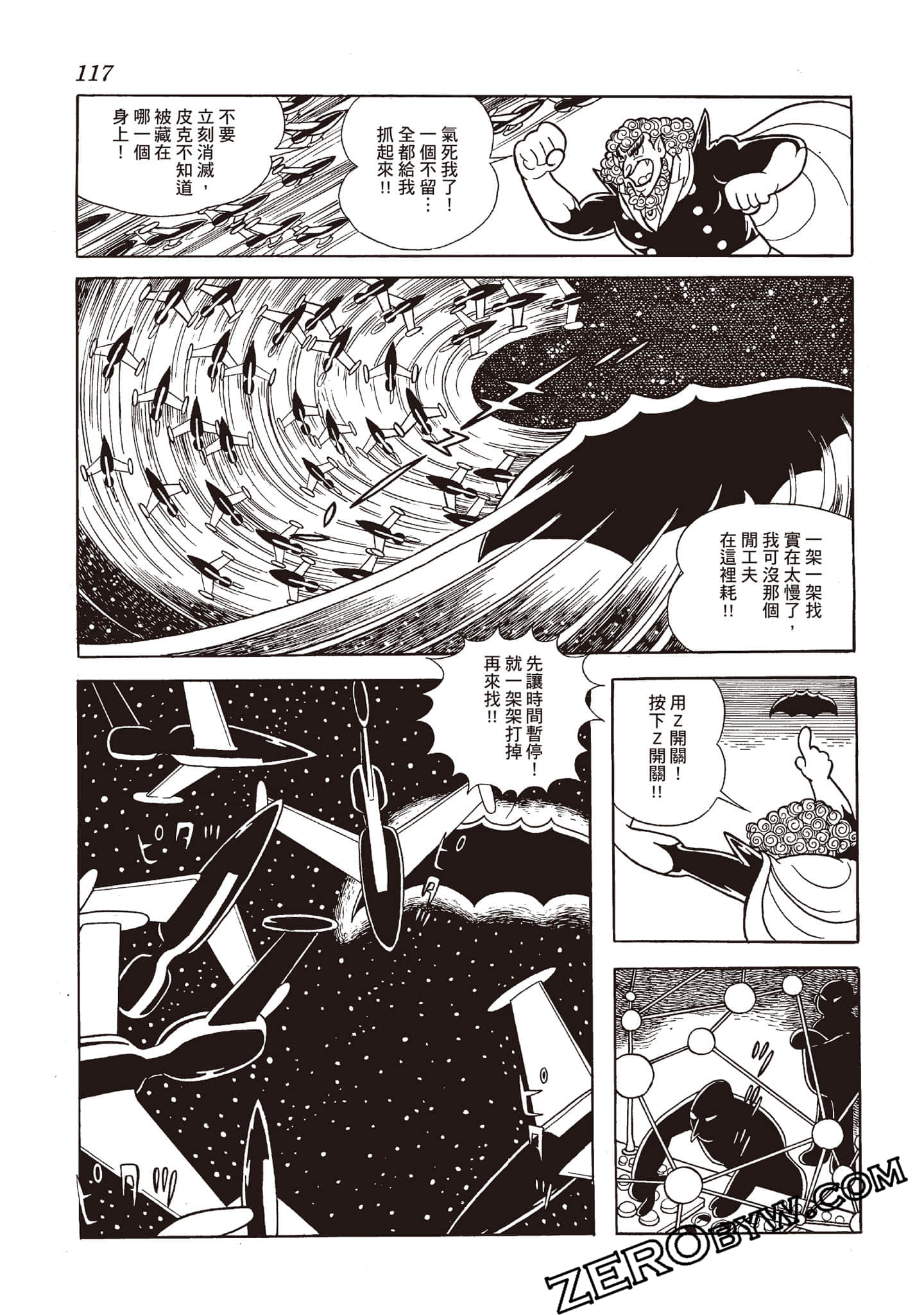 Page 116