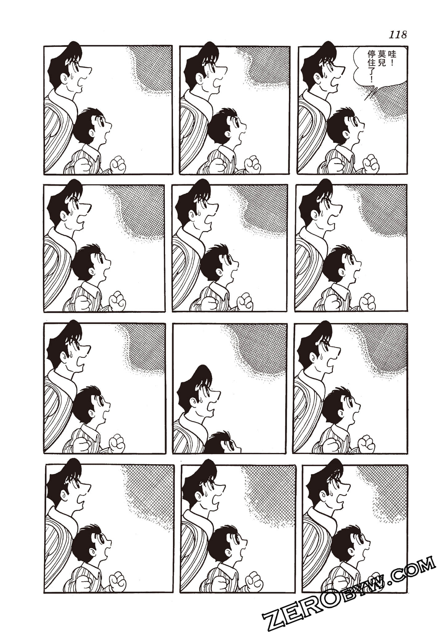 Page 117