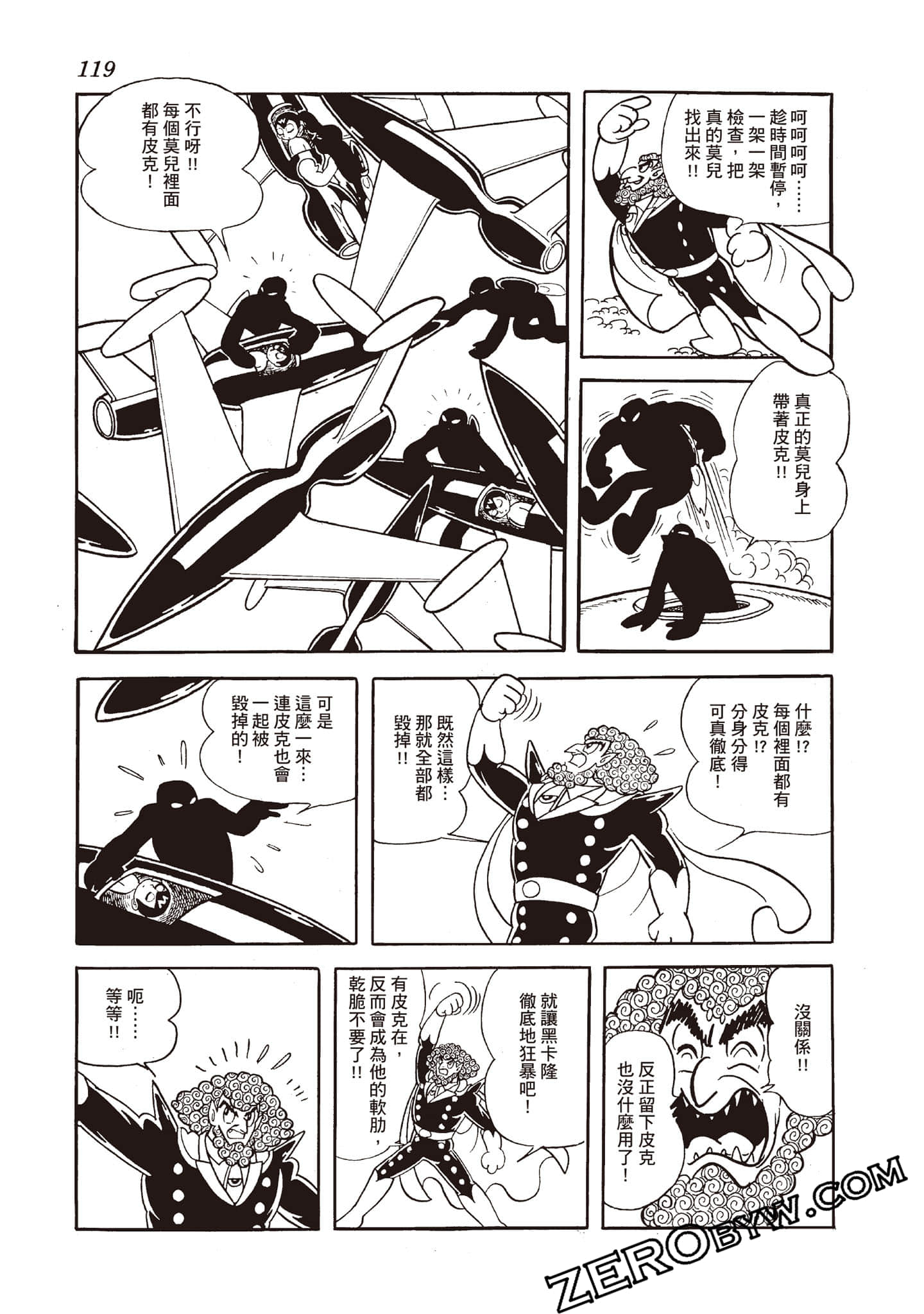 Page 118