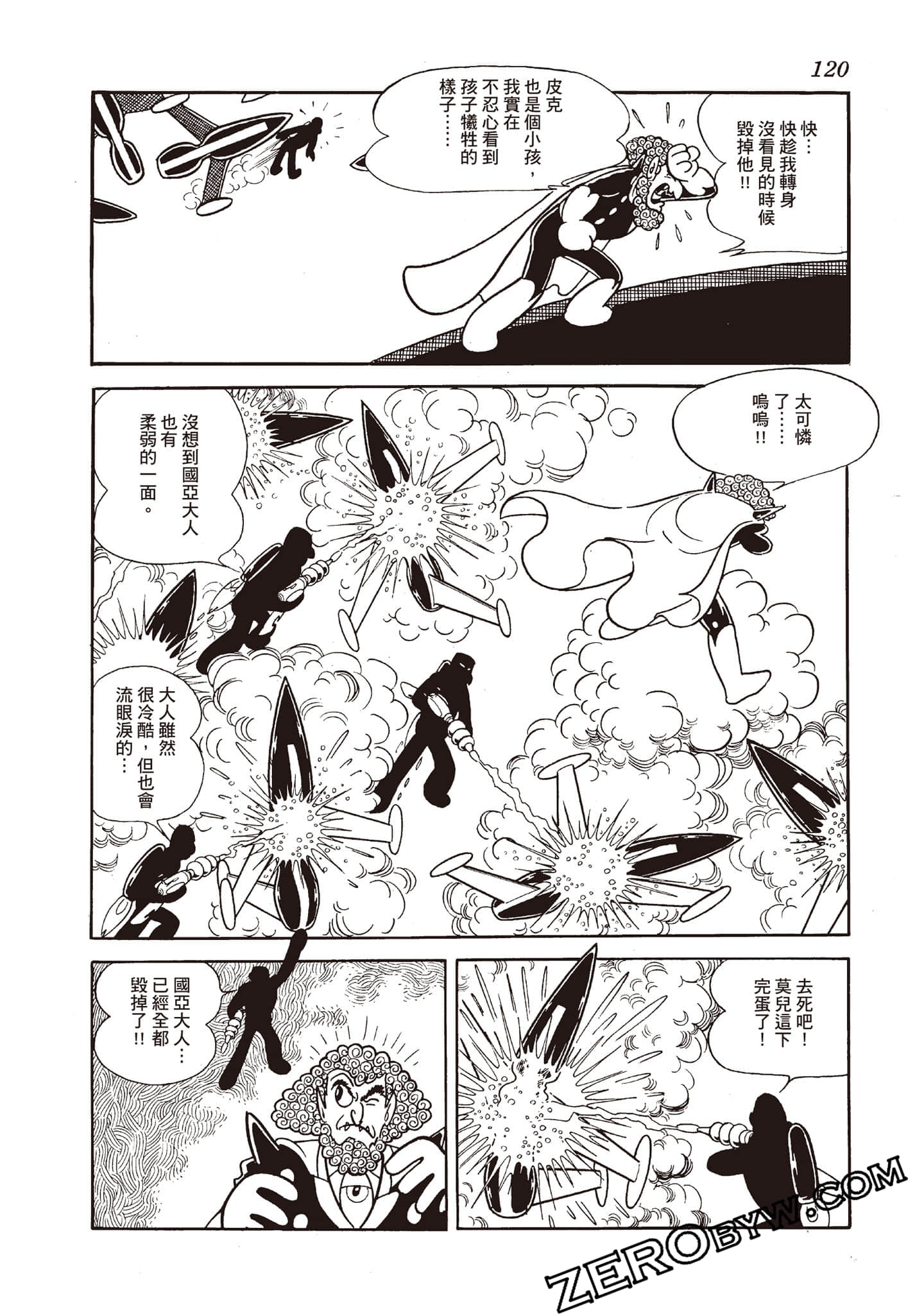 Page 119
