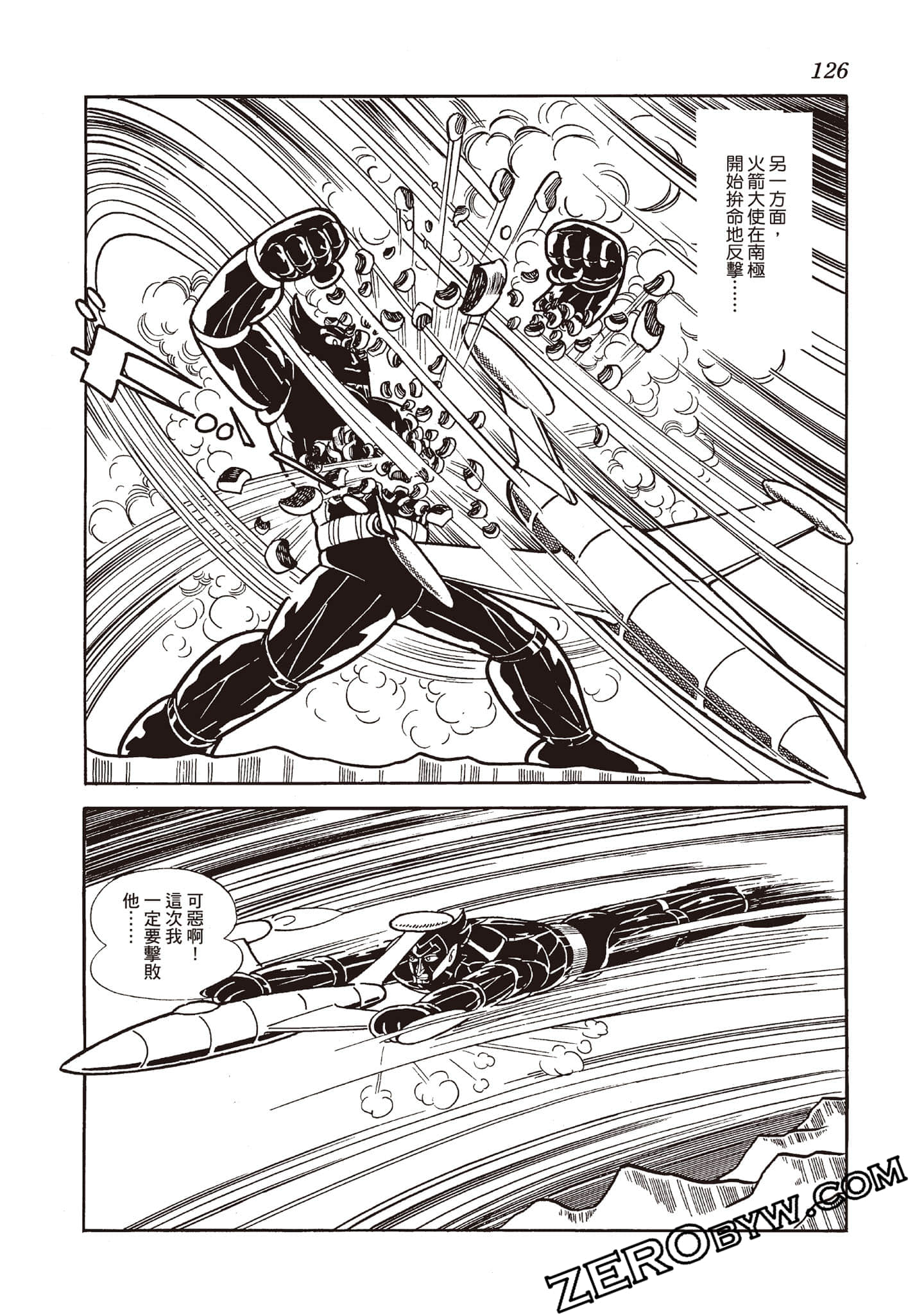 Page 125