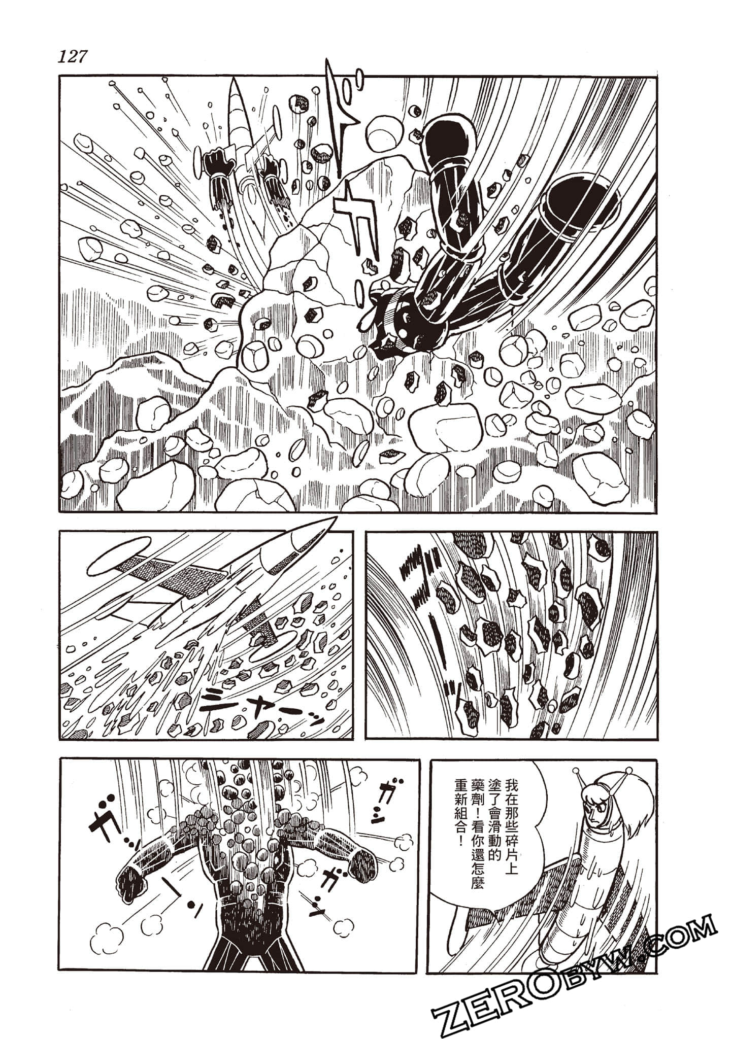 Page 126