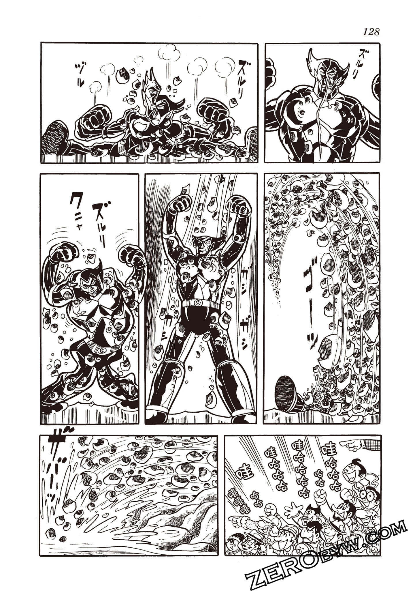 Page 127