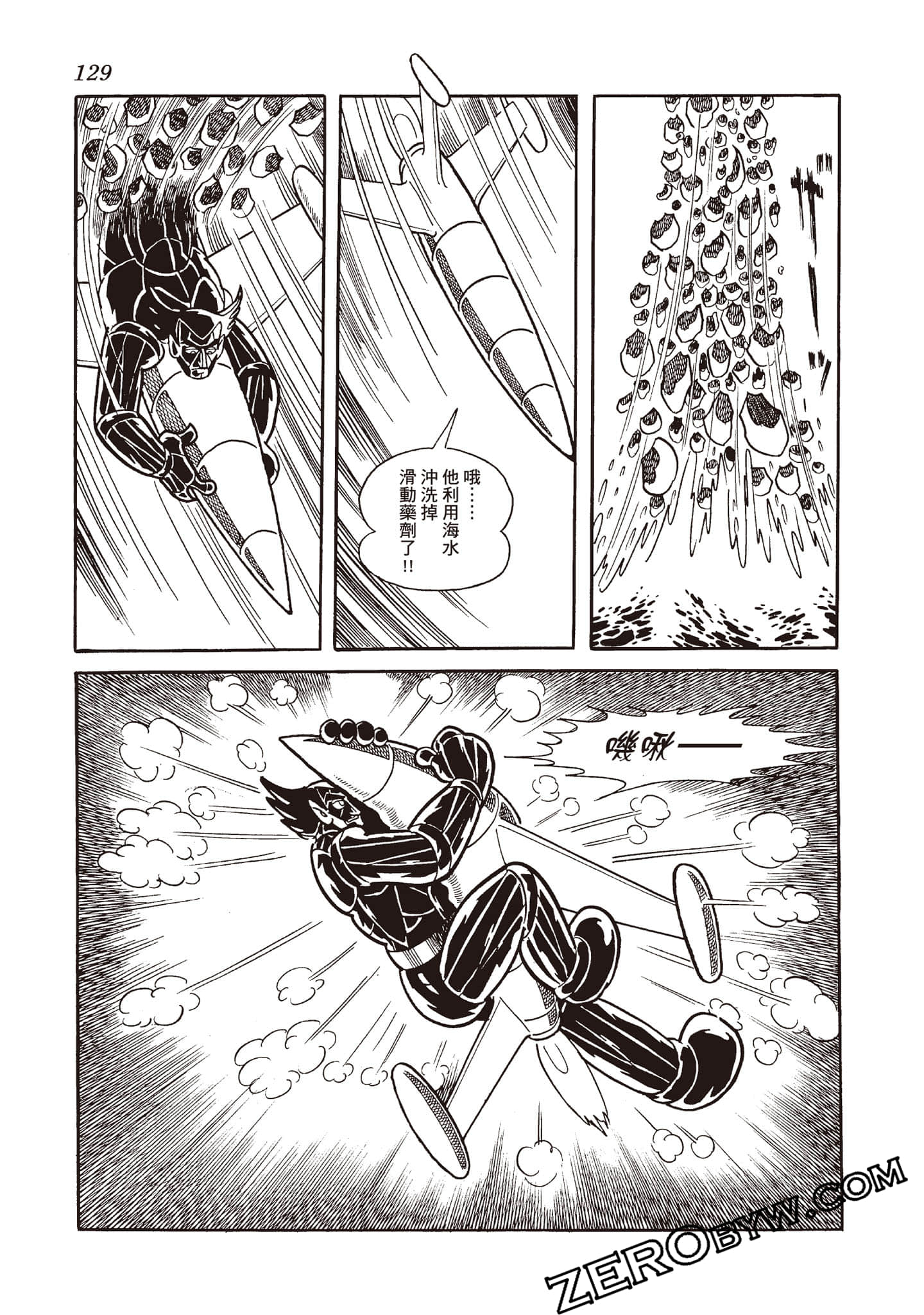 Page 128