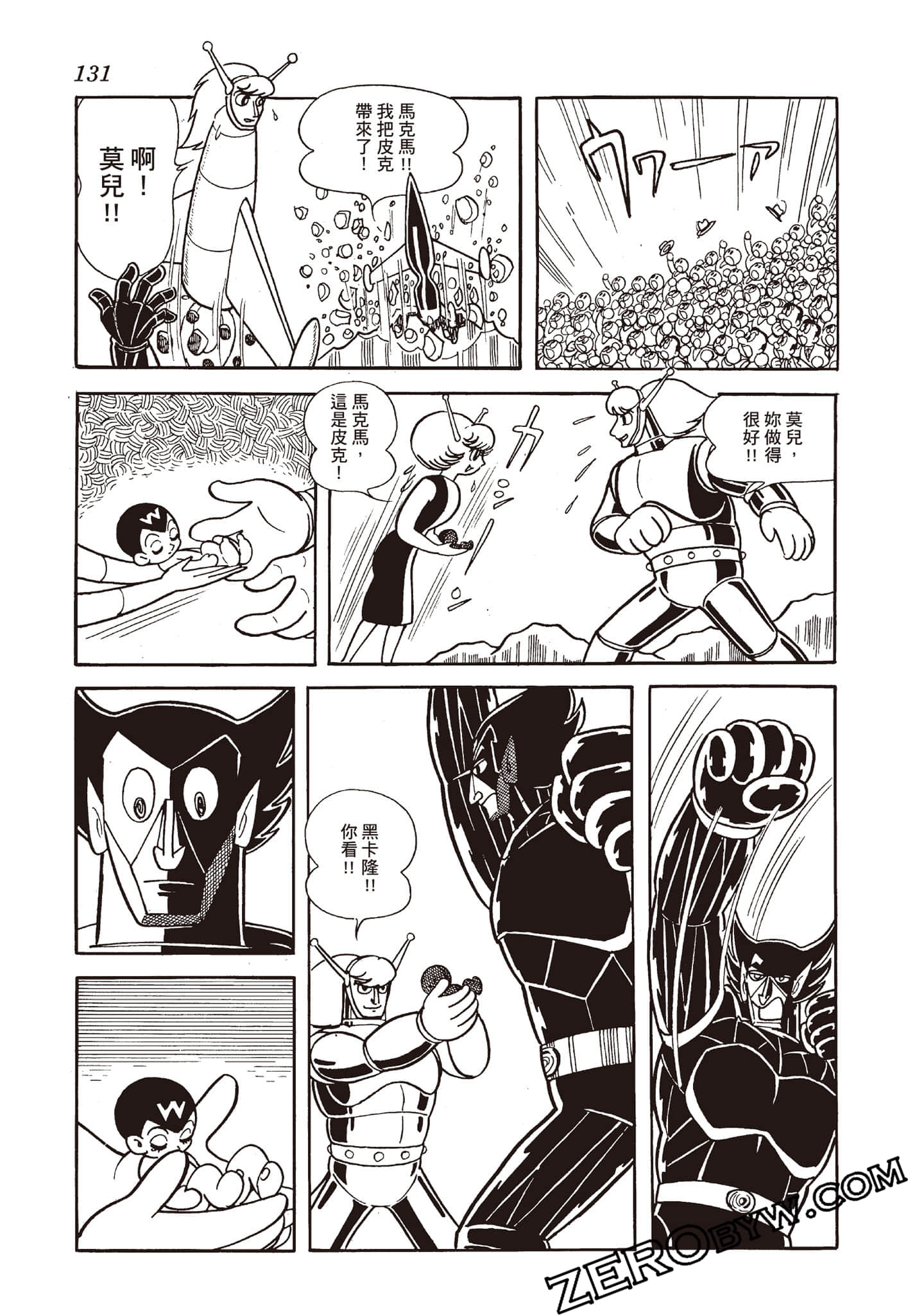 Page 130
