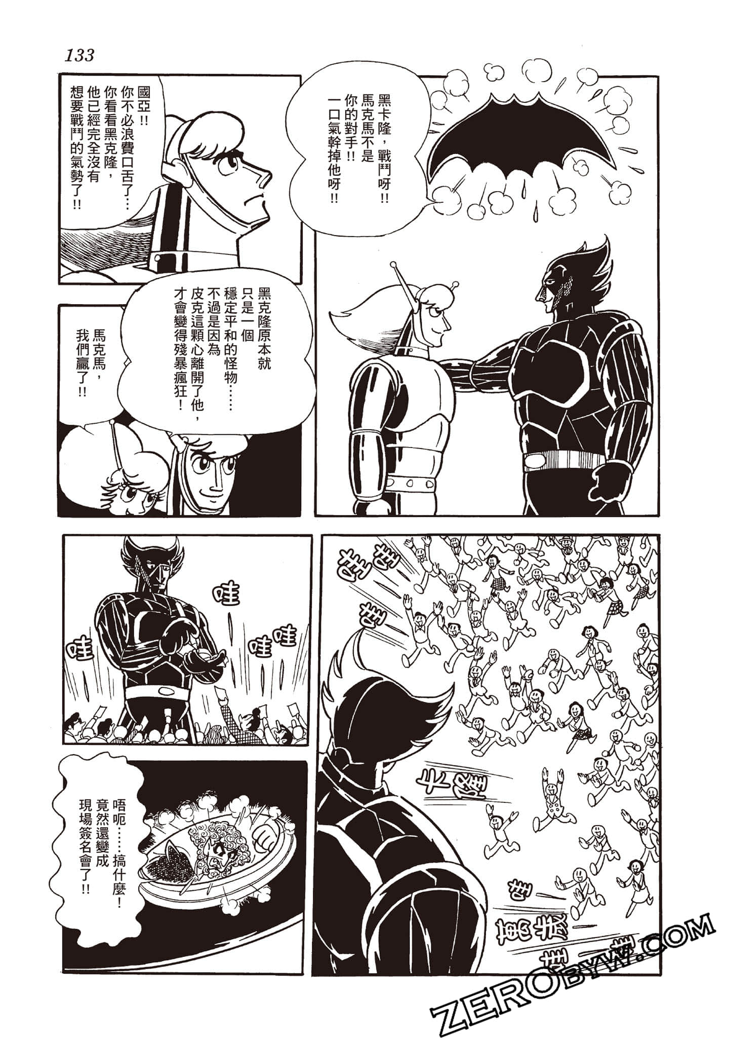 Page 132