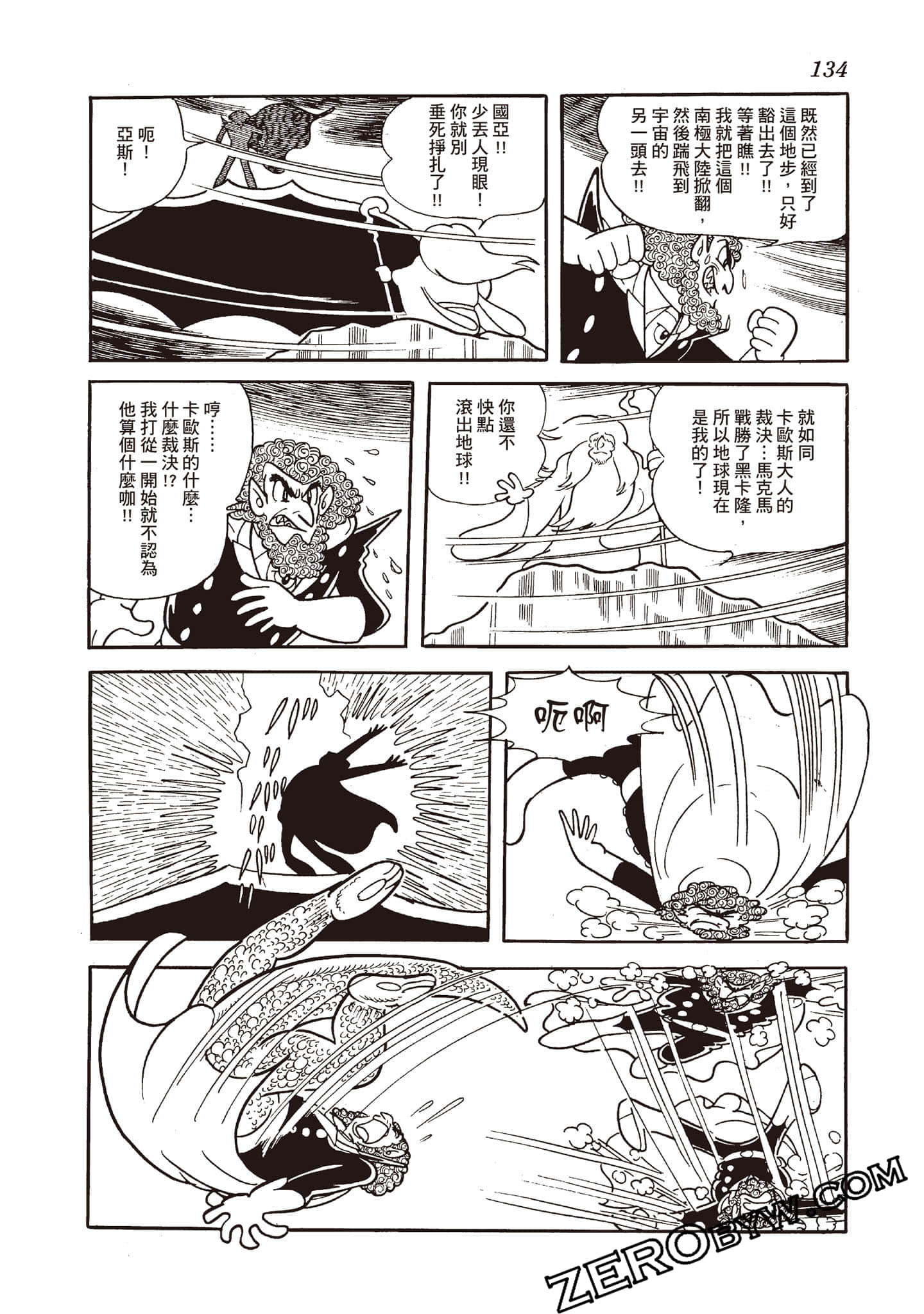 Page 133