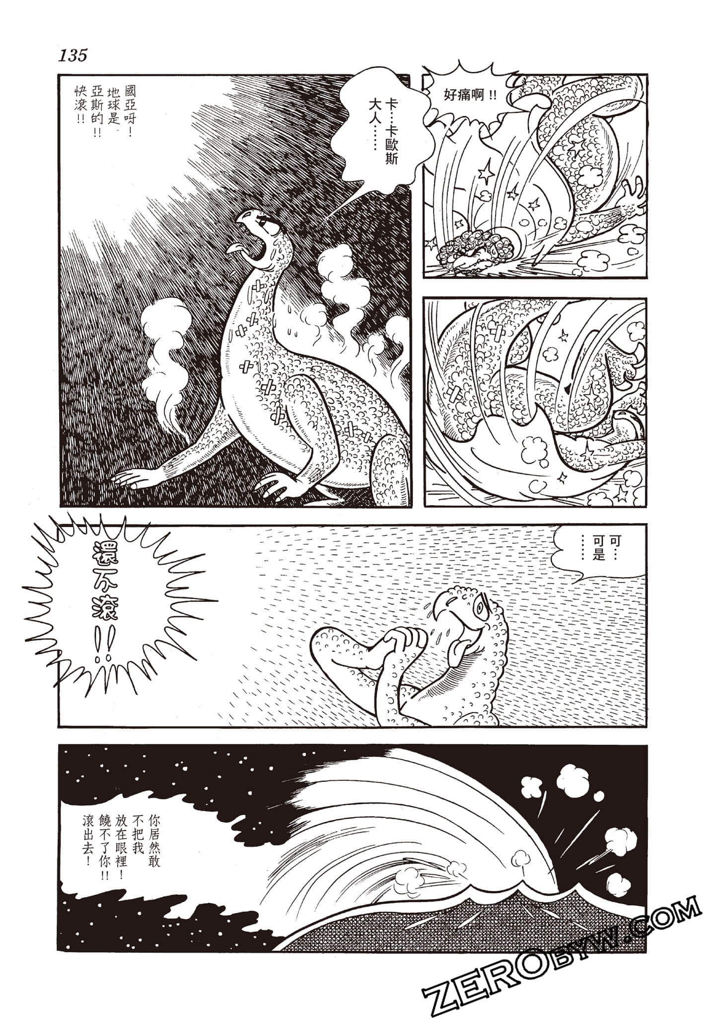 Page 134