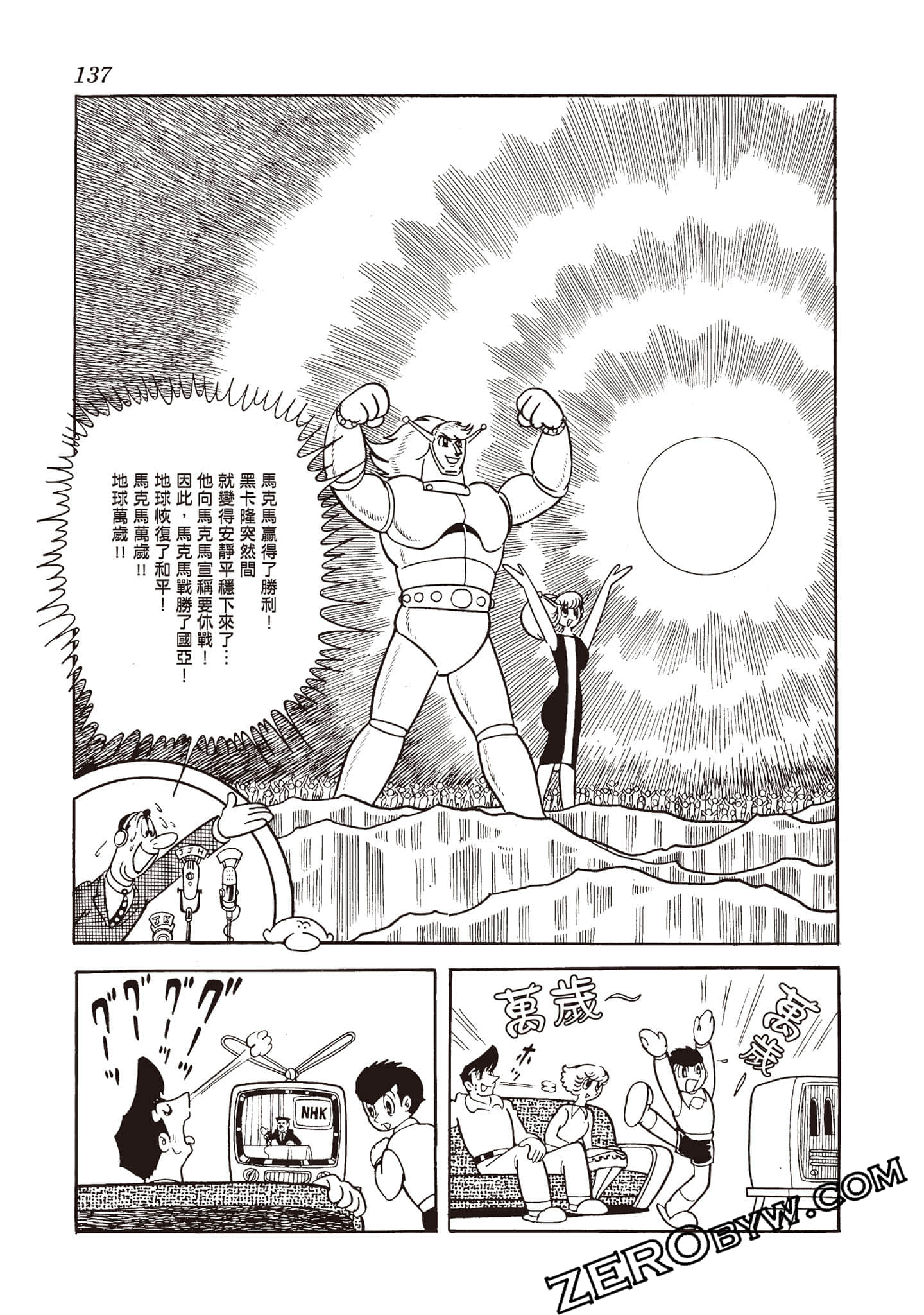 Page 136