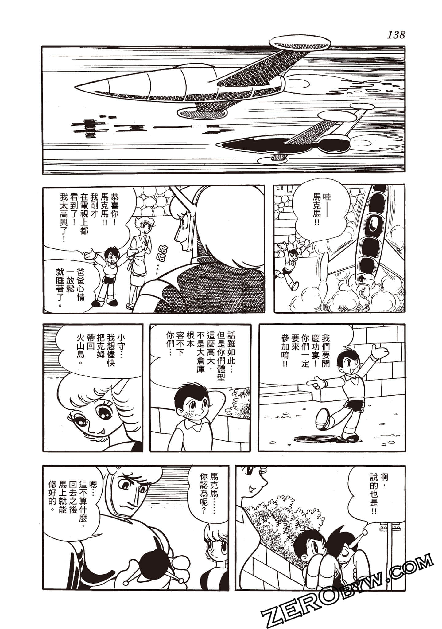 Page 137
