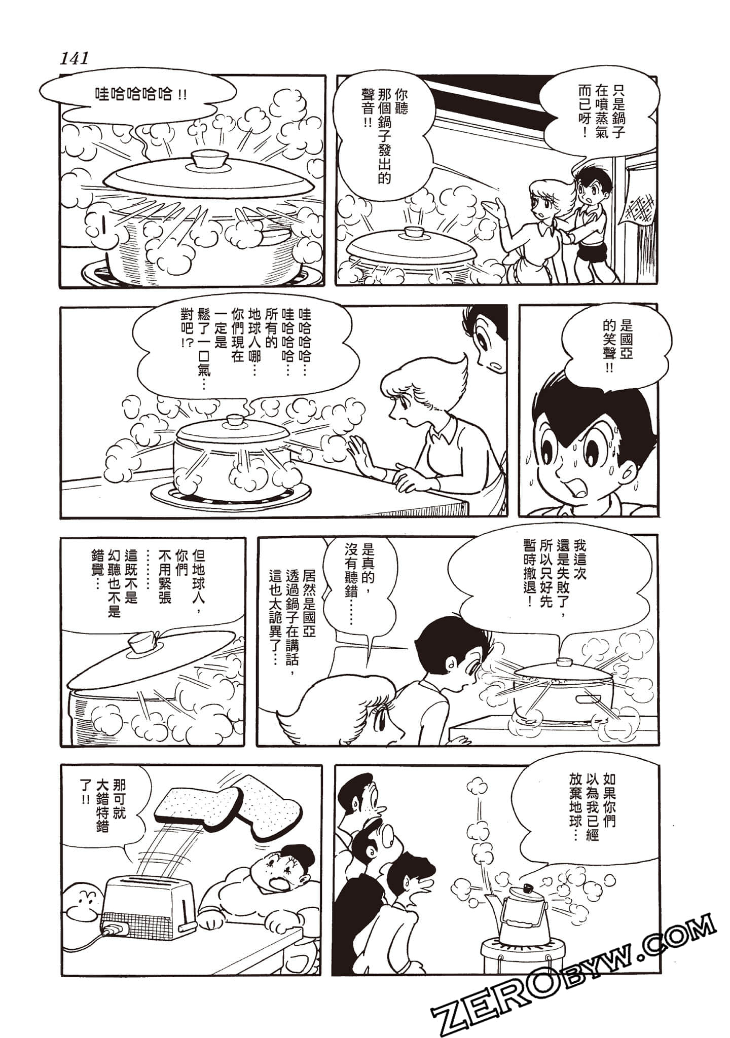 Page 140