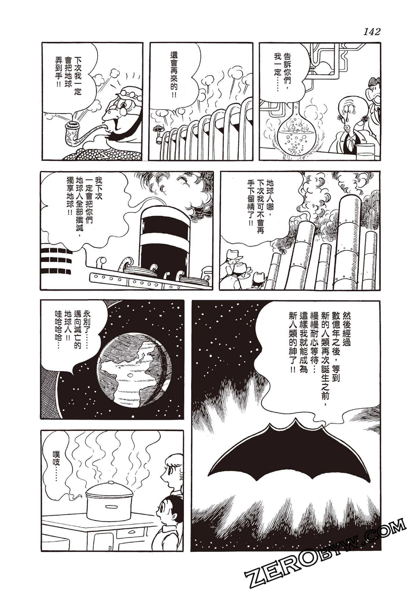 Page 141