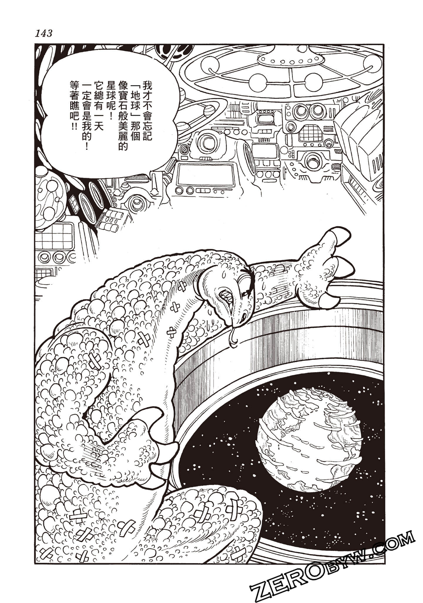 Page 142