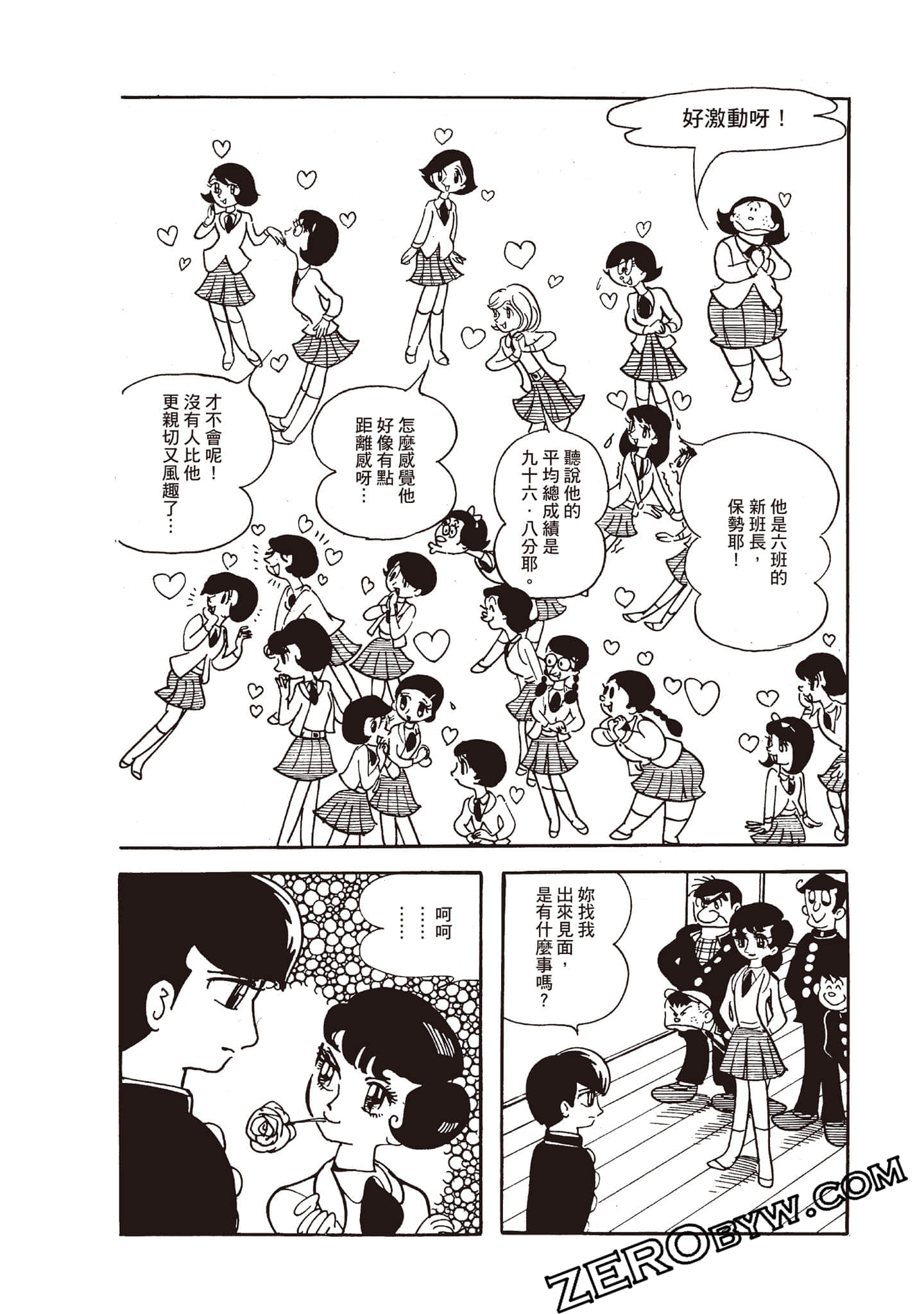 Page 145