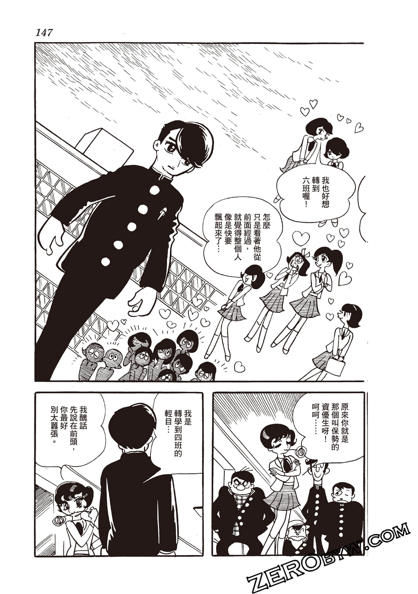 Page 146