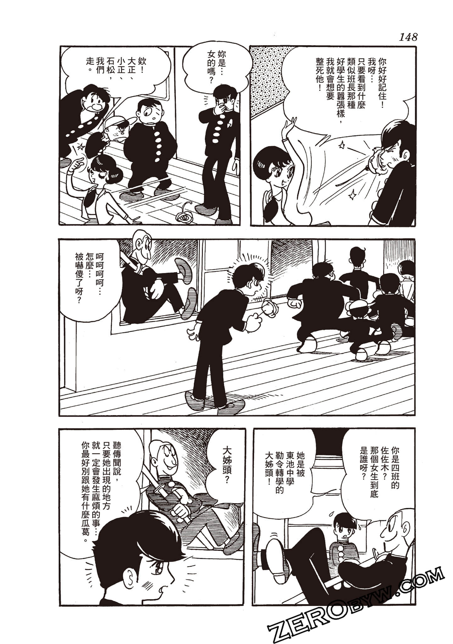 Page 147