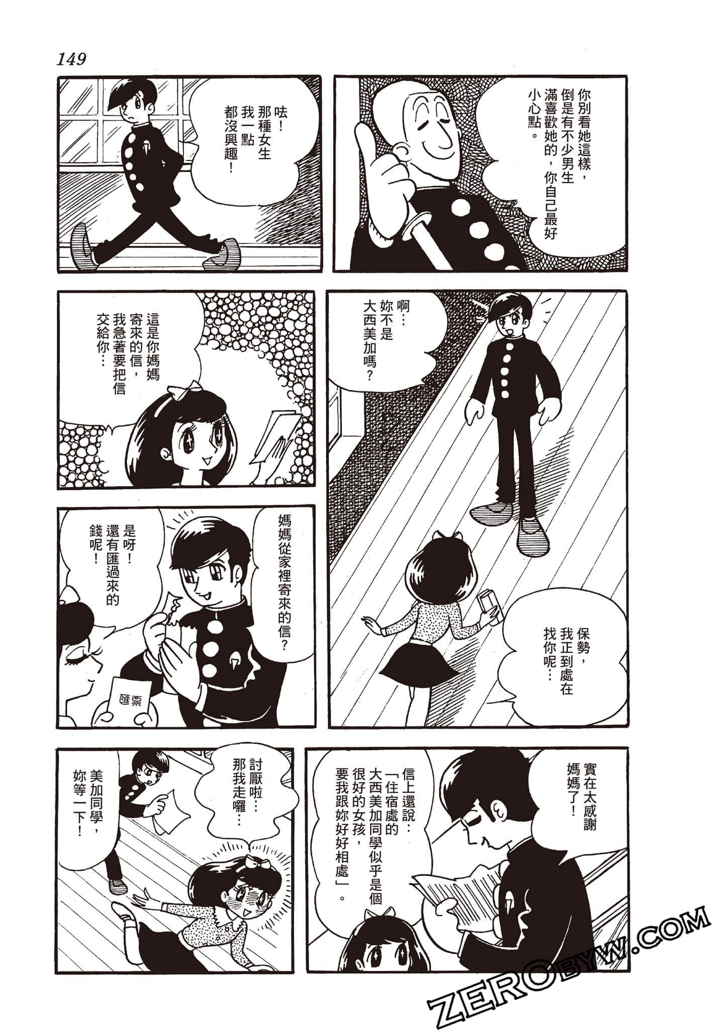 Page 148
