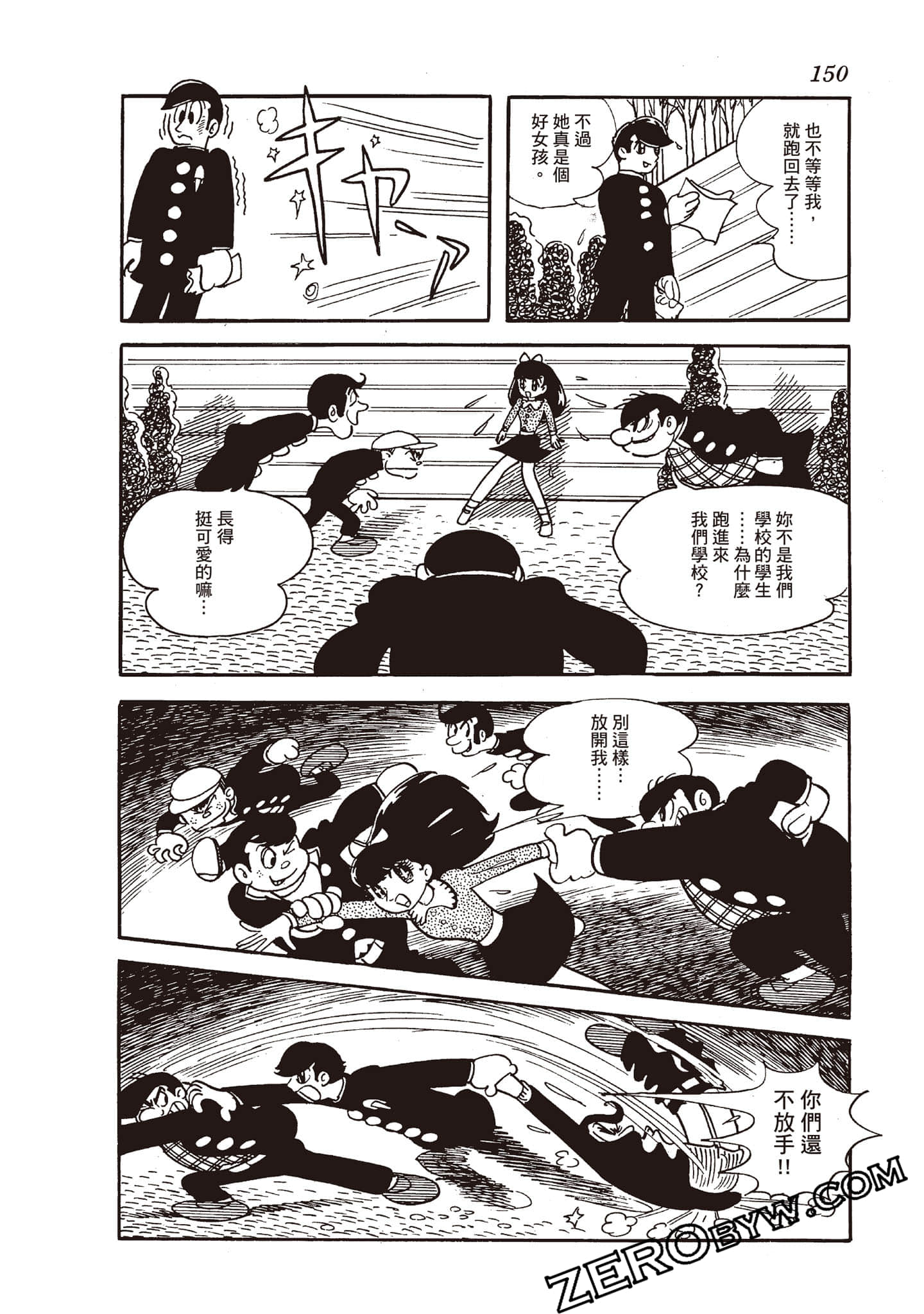 Page 149