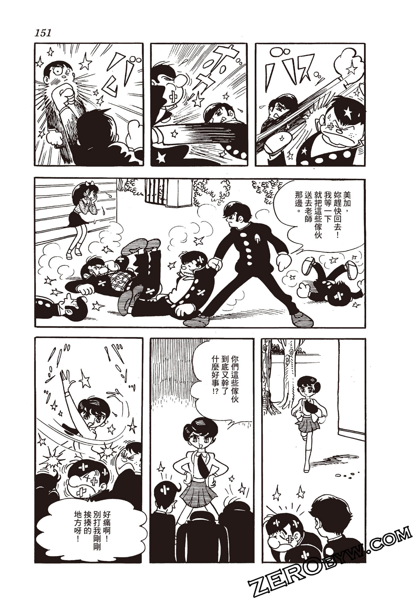 Page 150