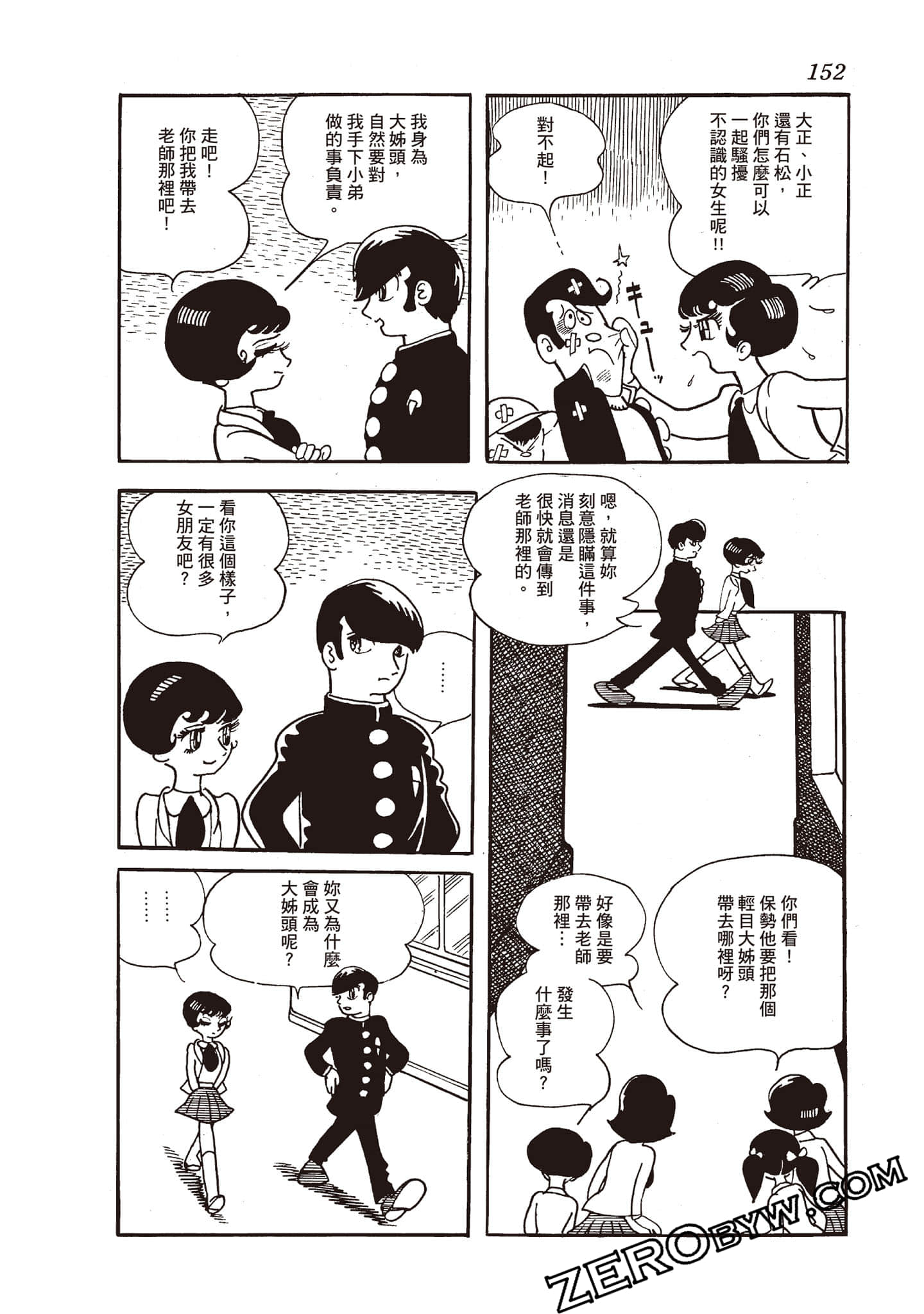 Page 151