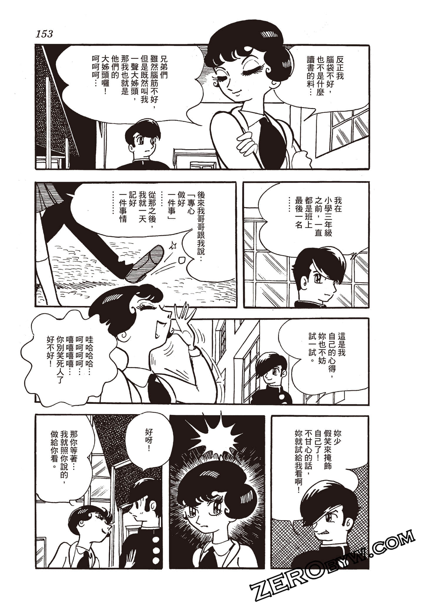 Page 152