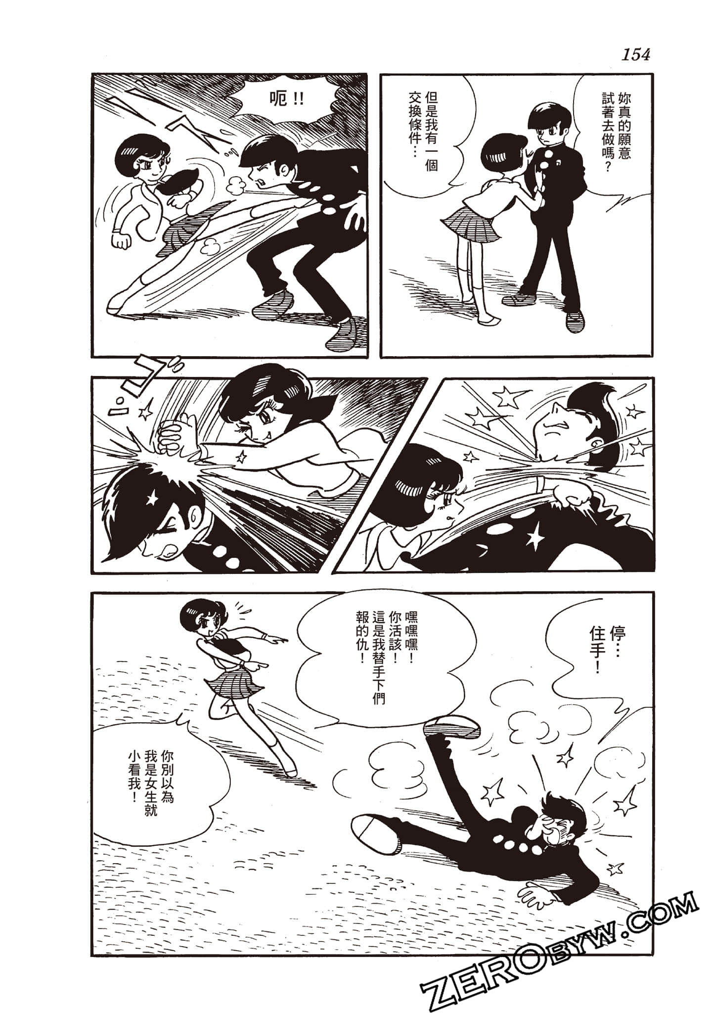 Page 153