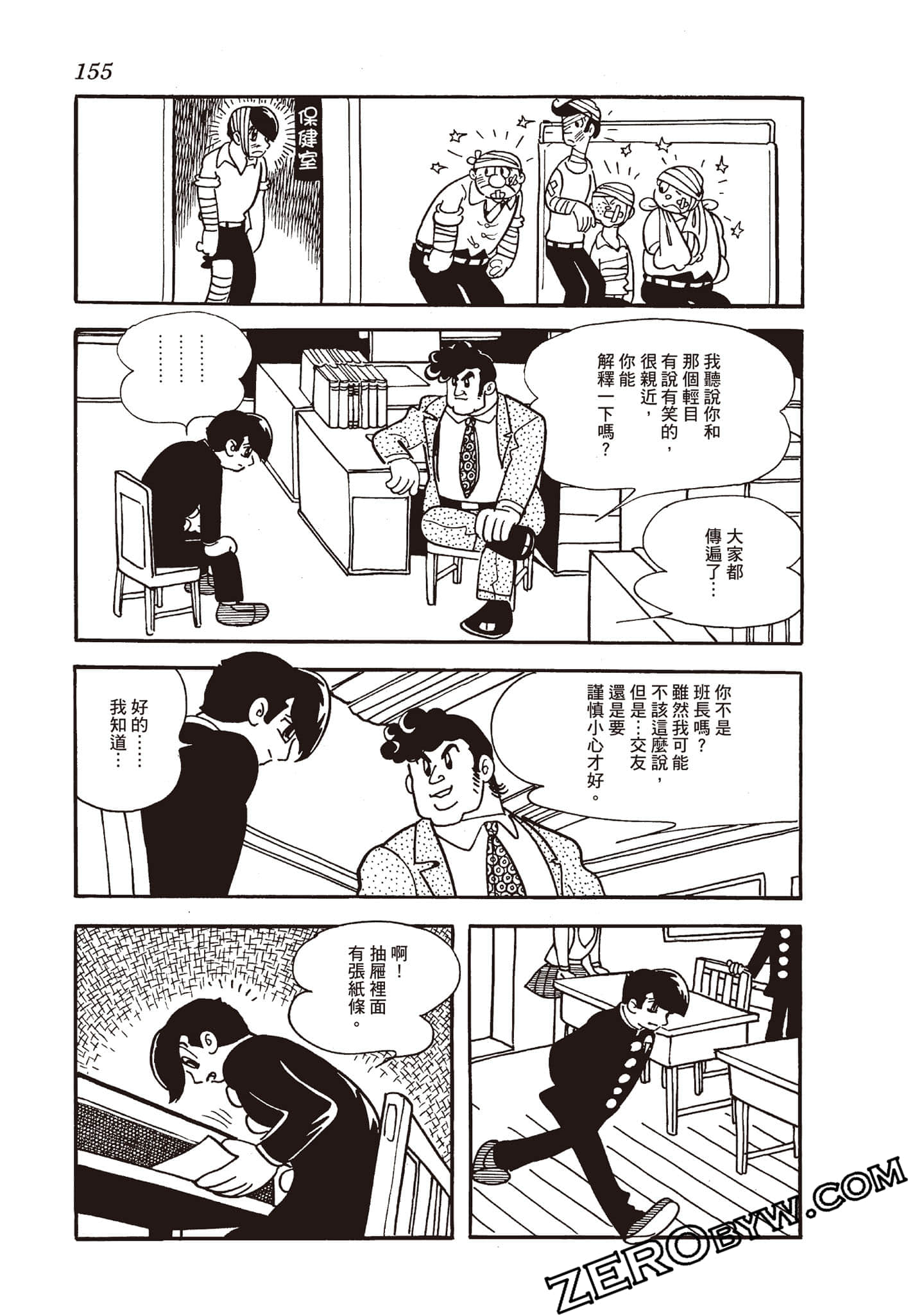 Page 154