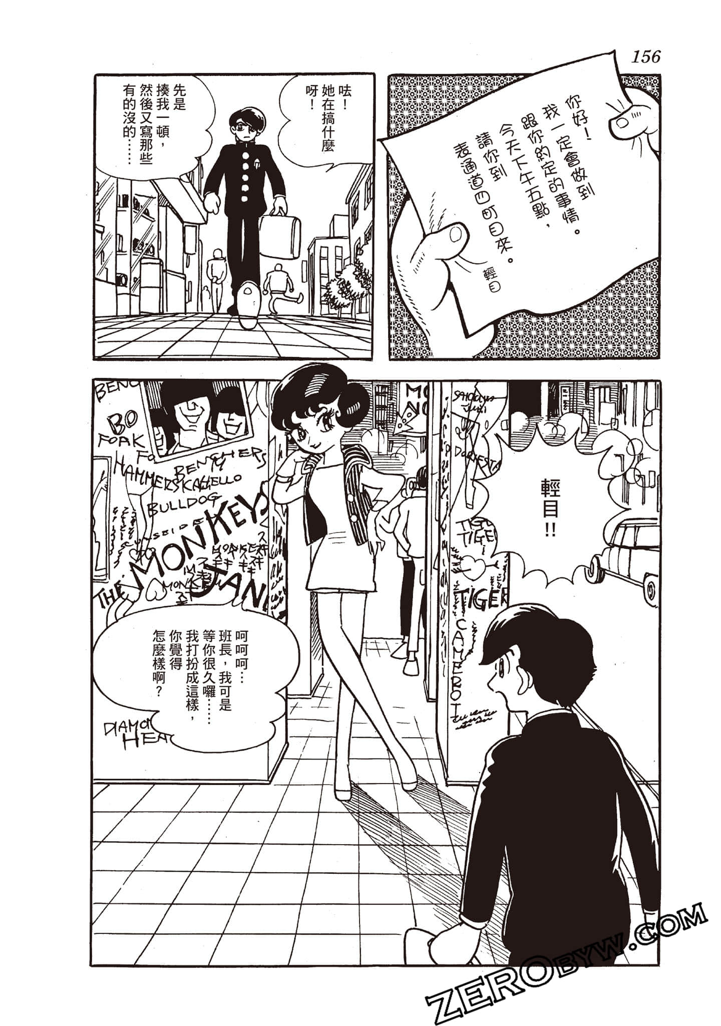 Page 155