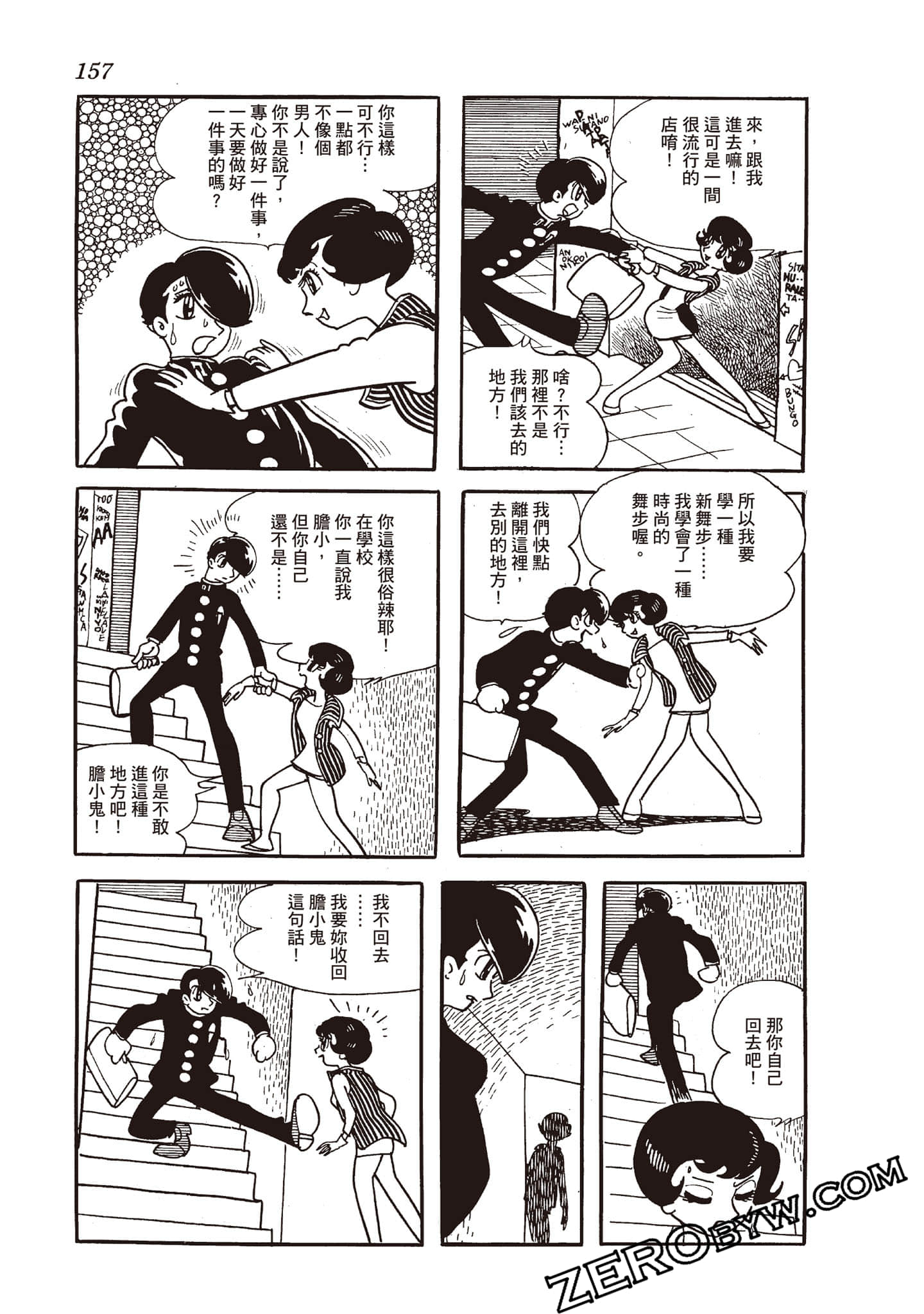 Page 156