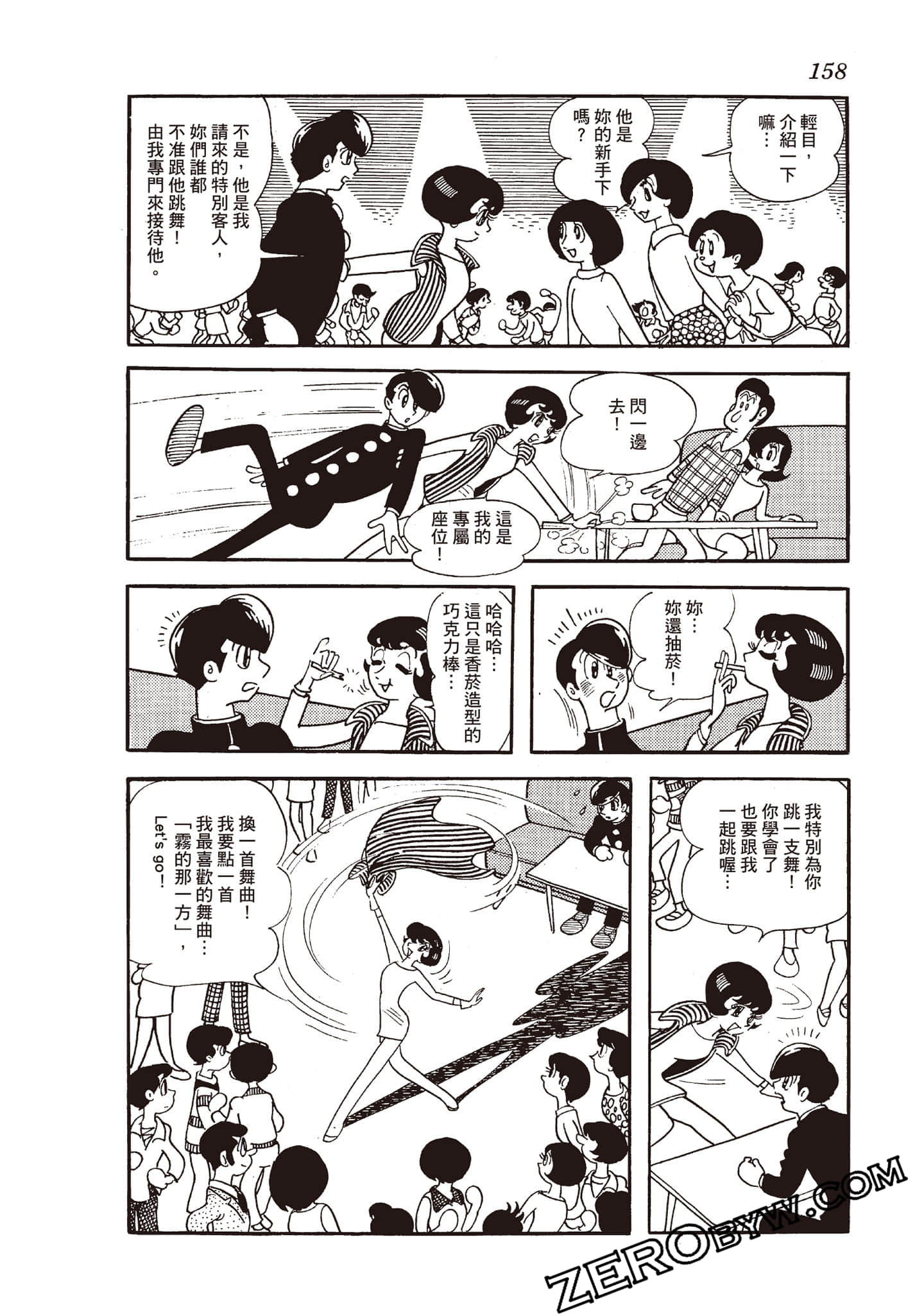 Page 157