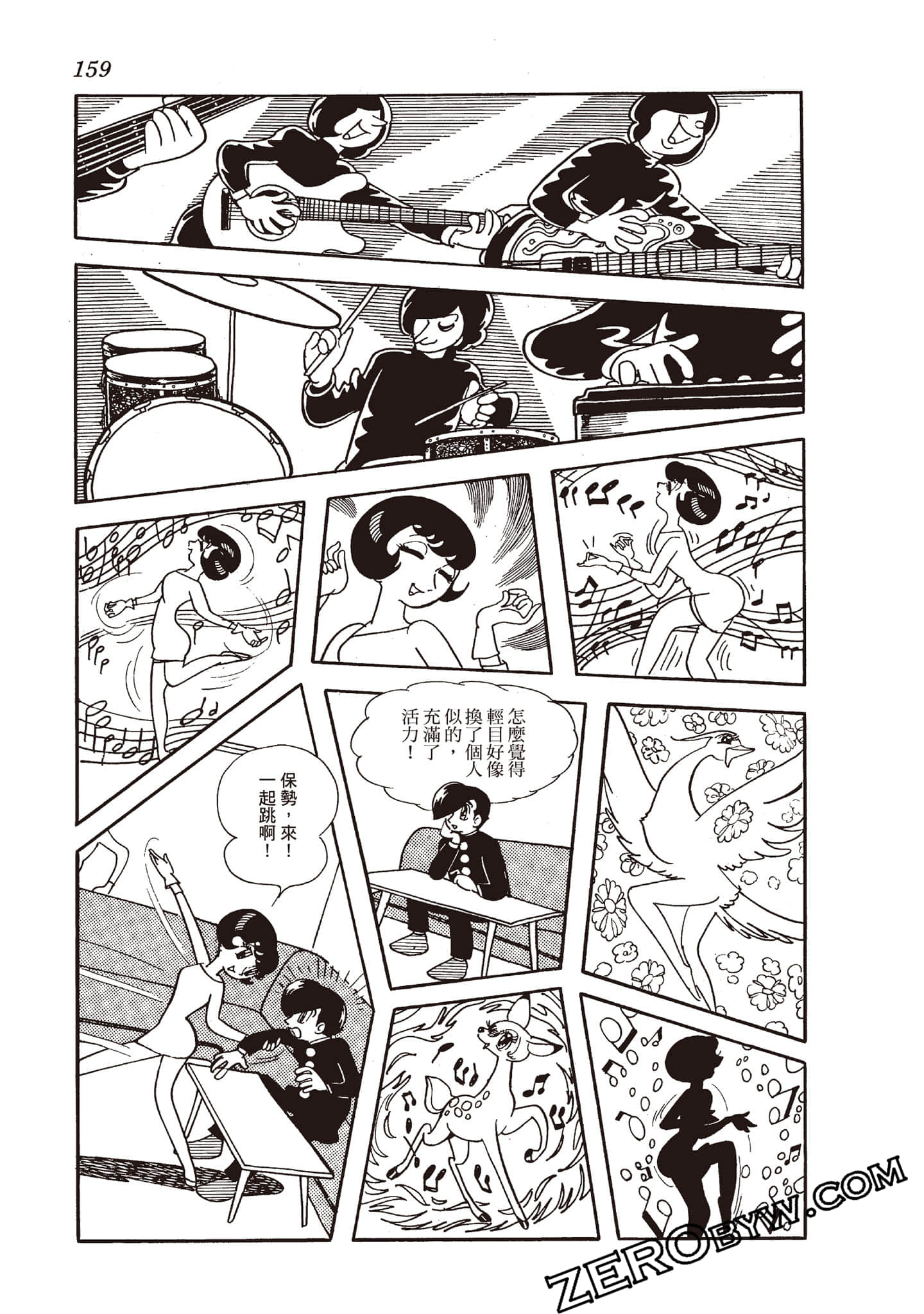 Page 158