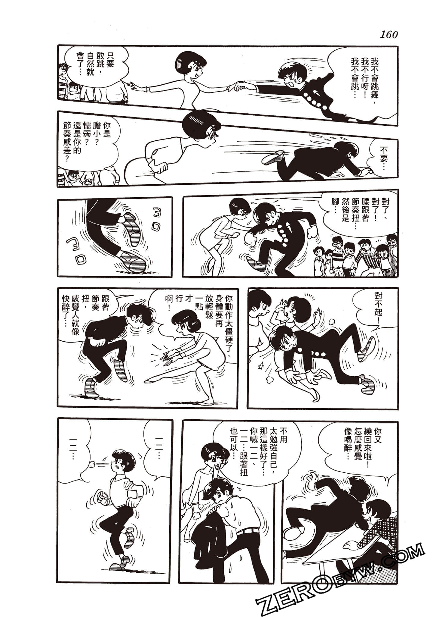 Page 159
