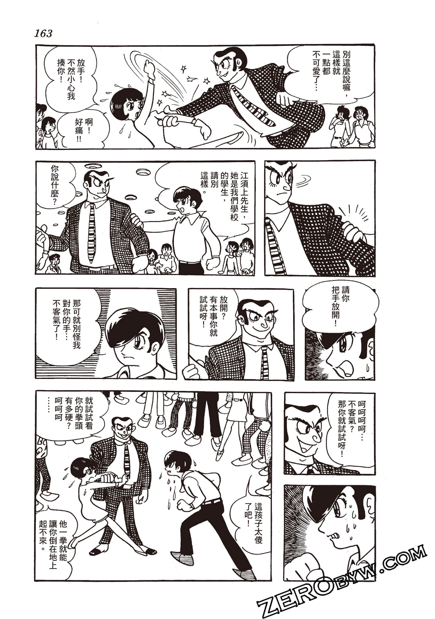 Page 162