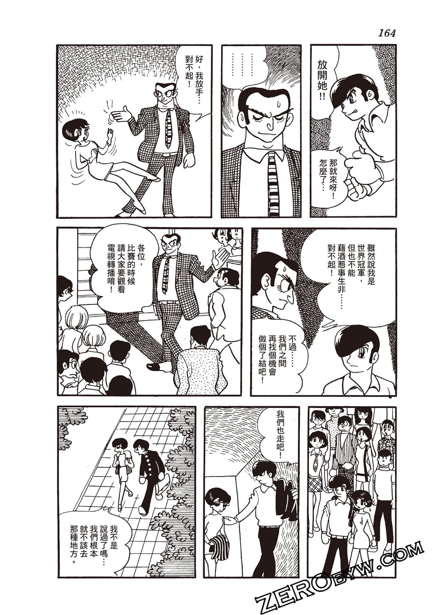 Page 163