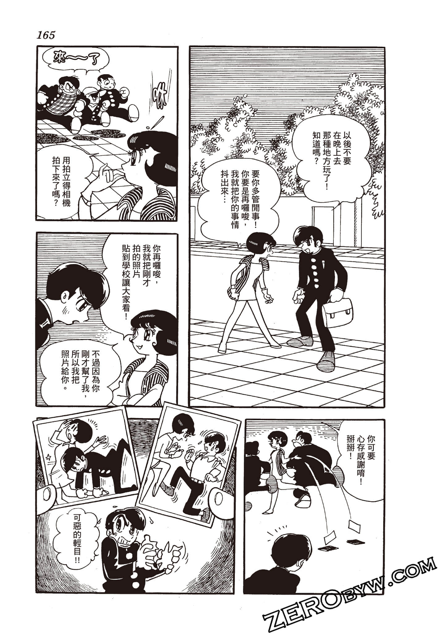 Page 164