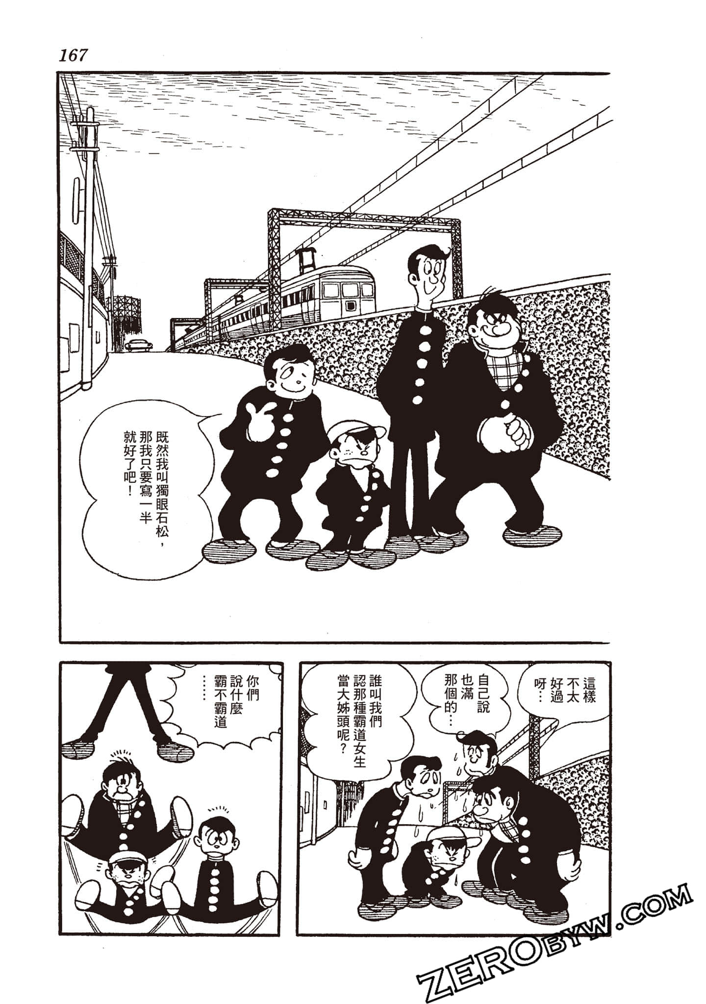 Page 166