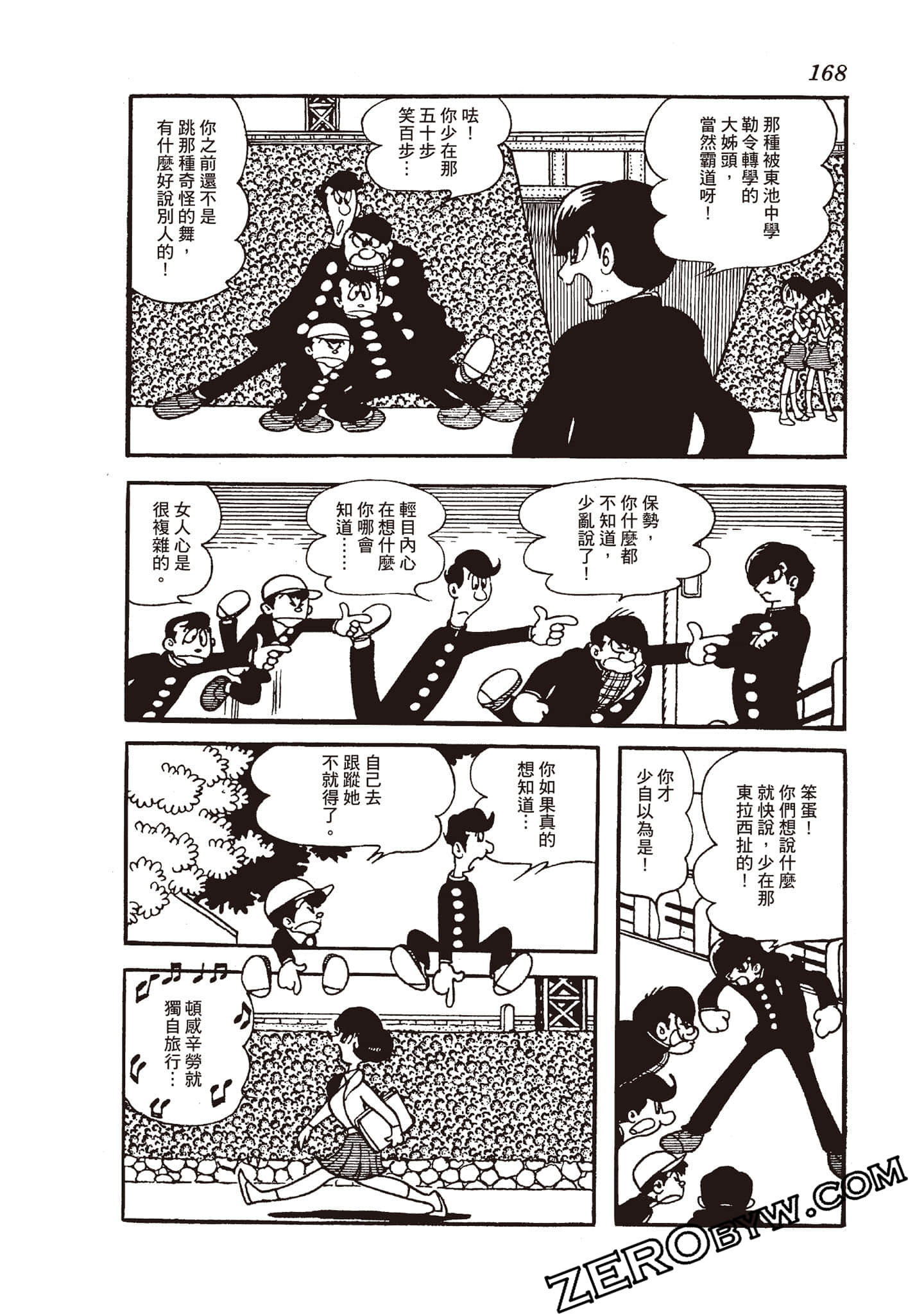 Page 167