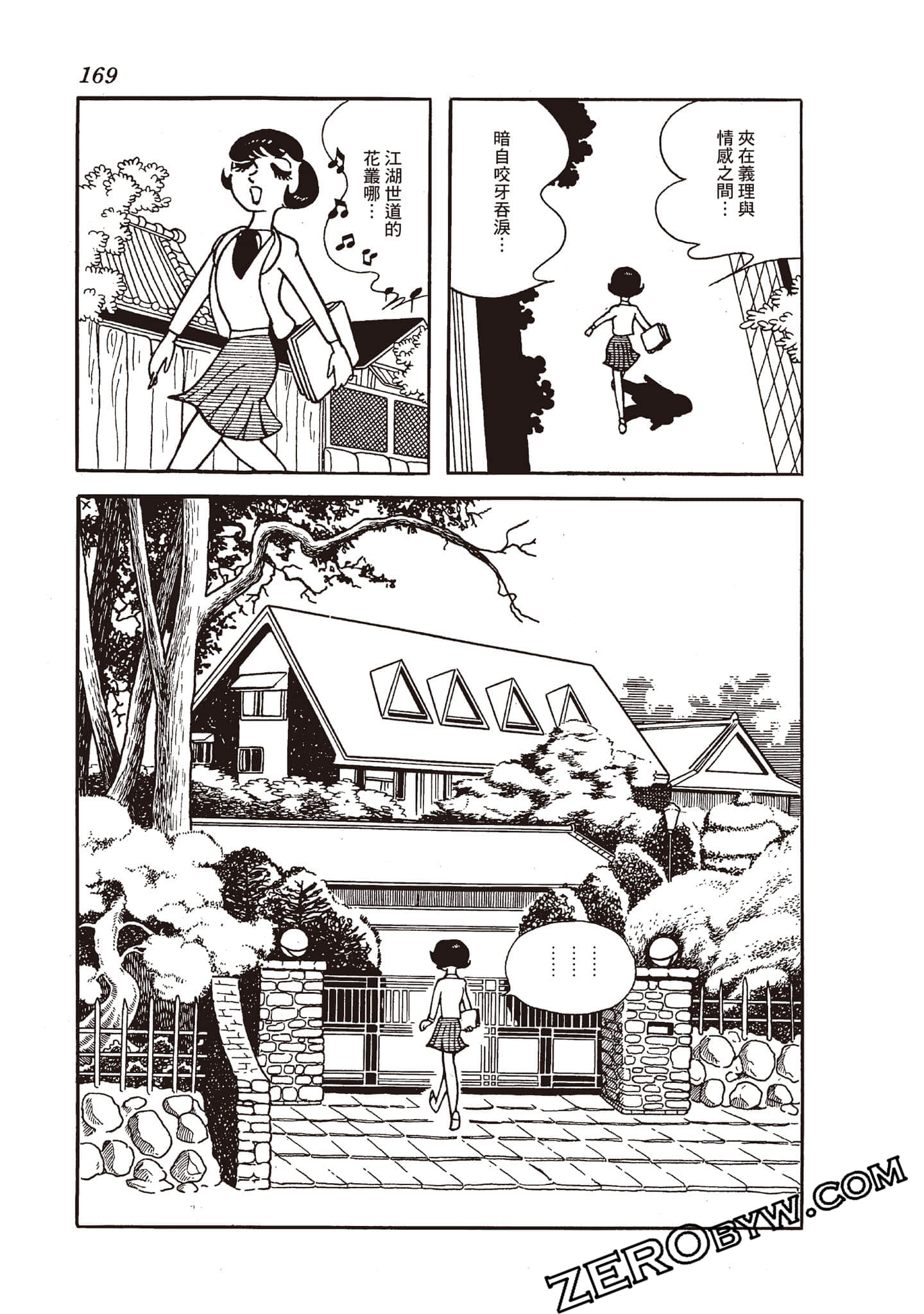 Page 168