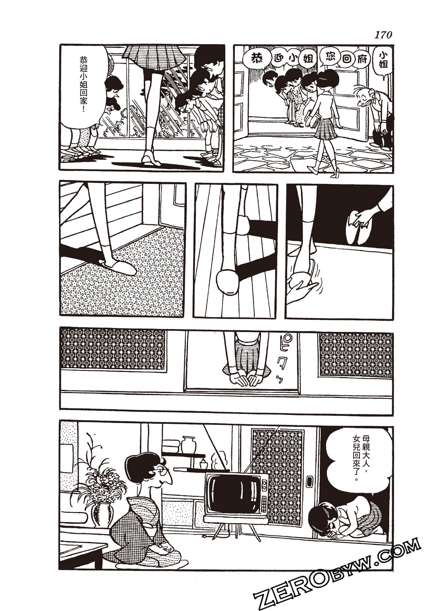Page 169