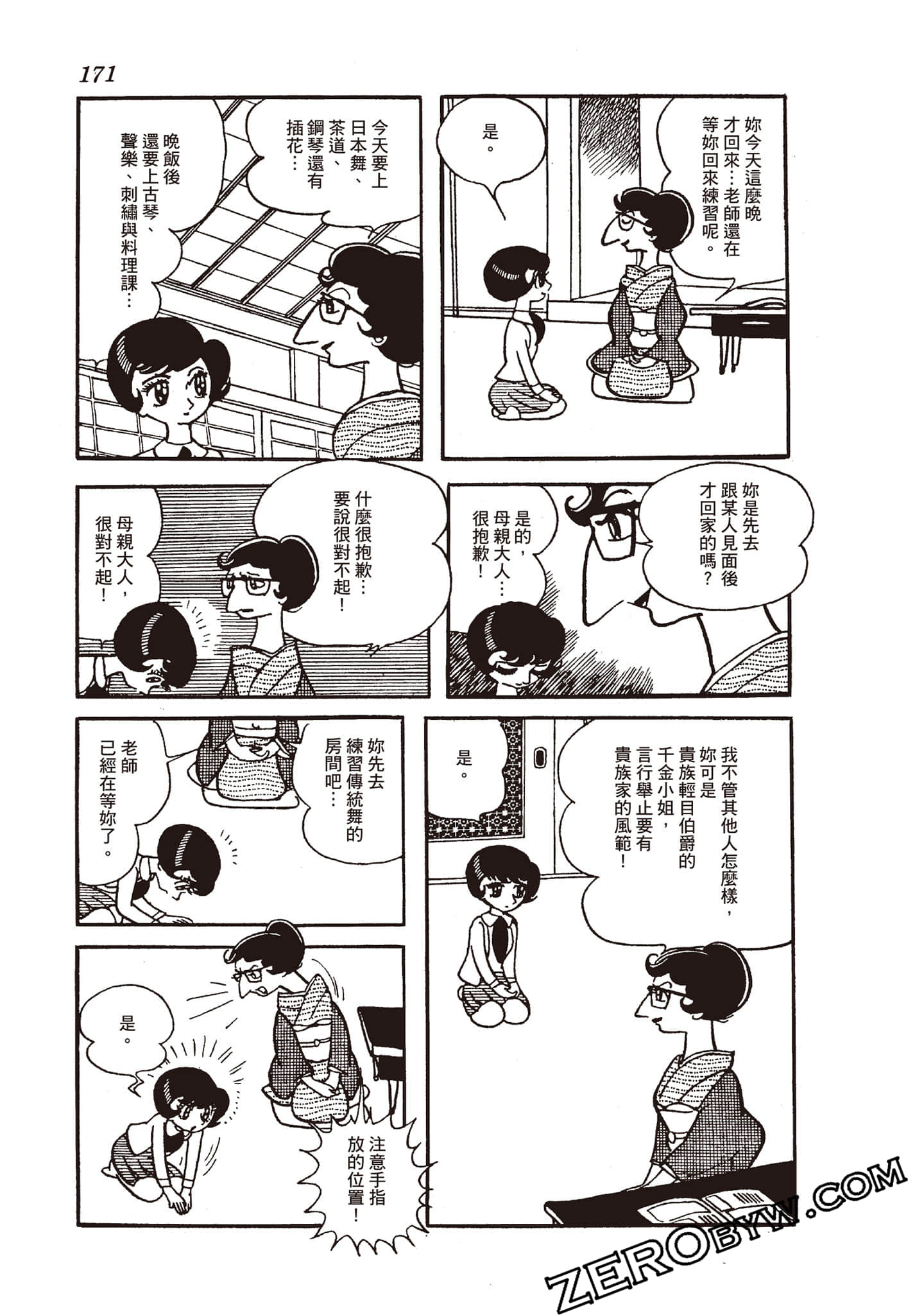 Page 170