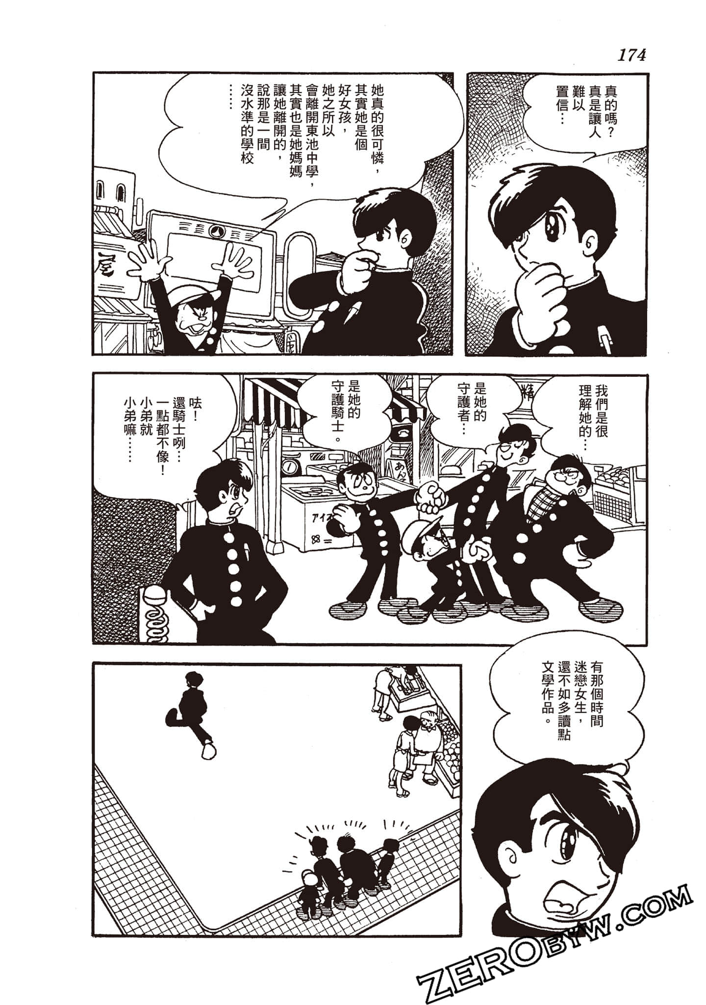 Page 173